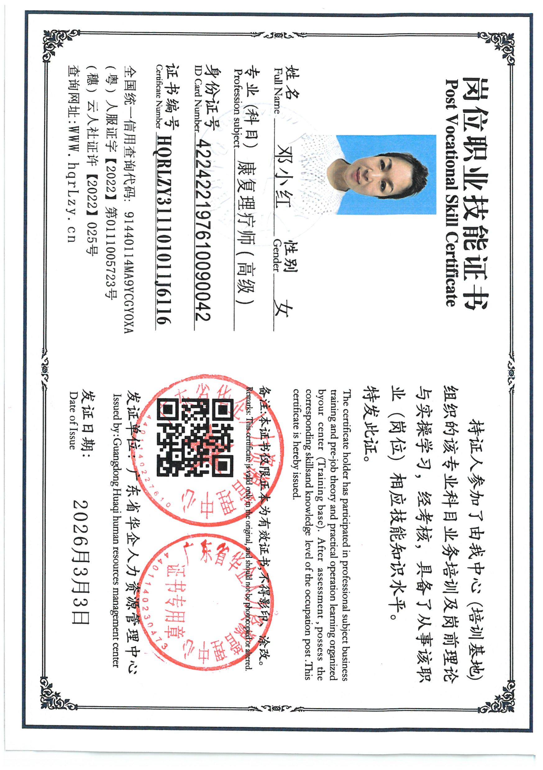 SKM_C36826031116200_0003.jpg