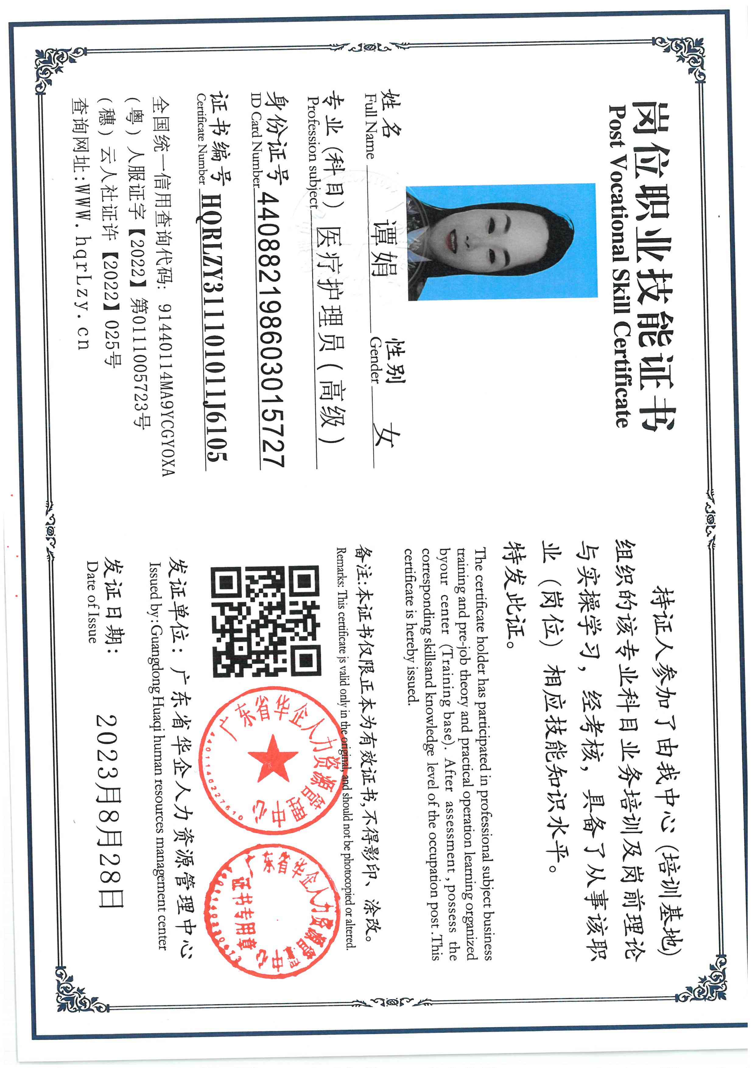 SKM_C36826031116290_0001.jpg