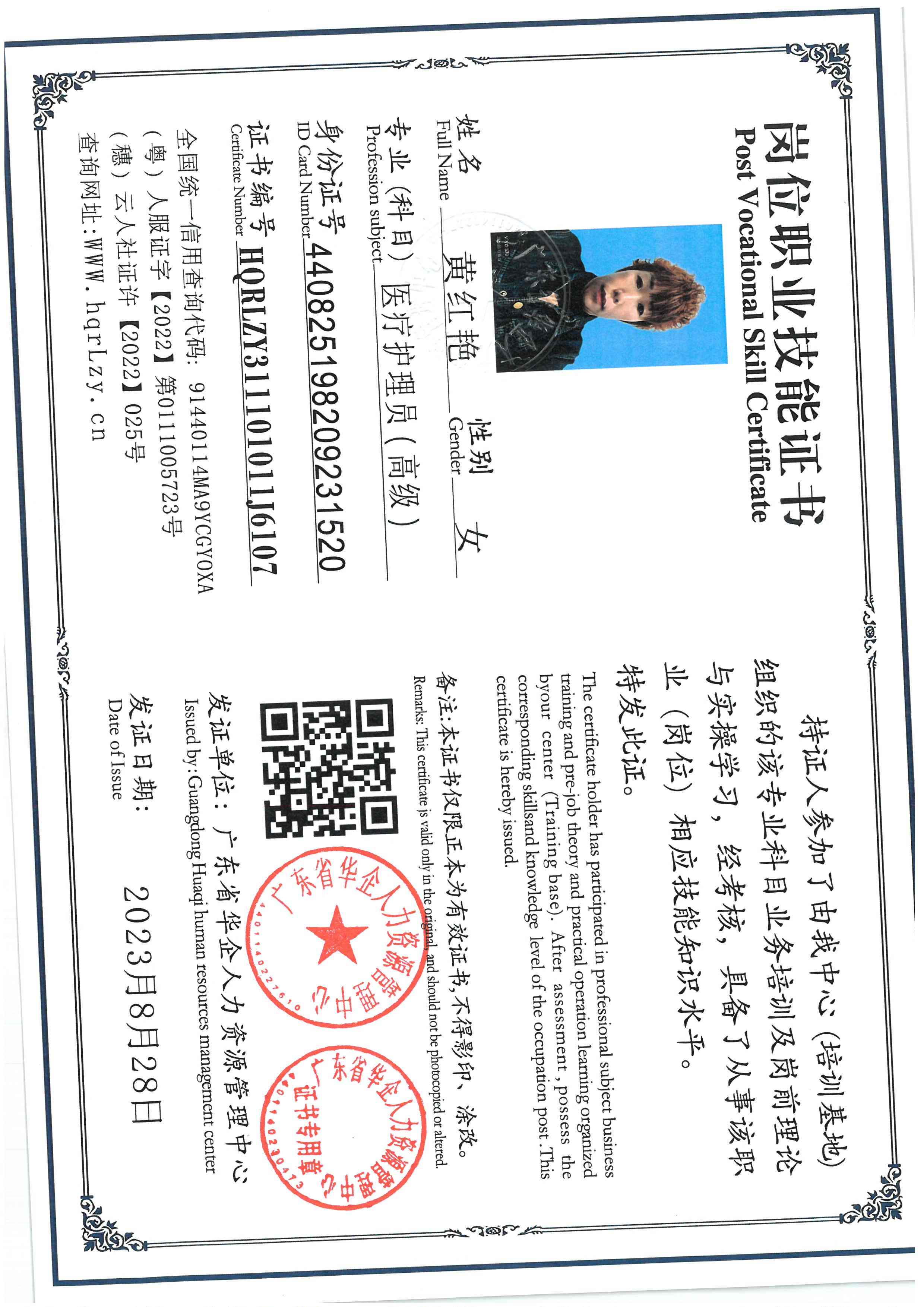 SKM_C36826031116290_0003.jpg