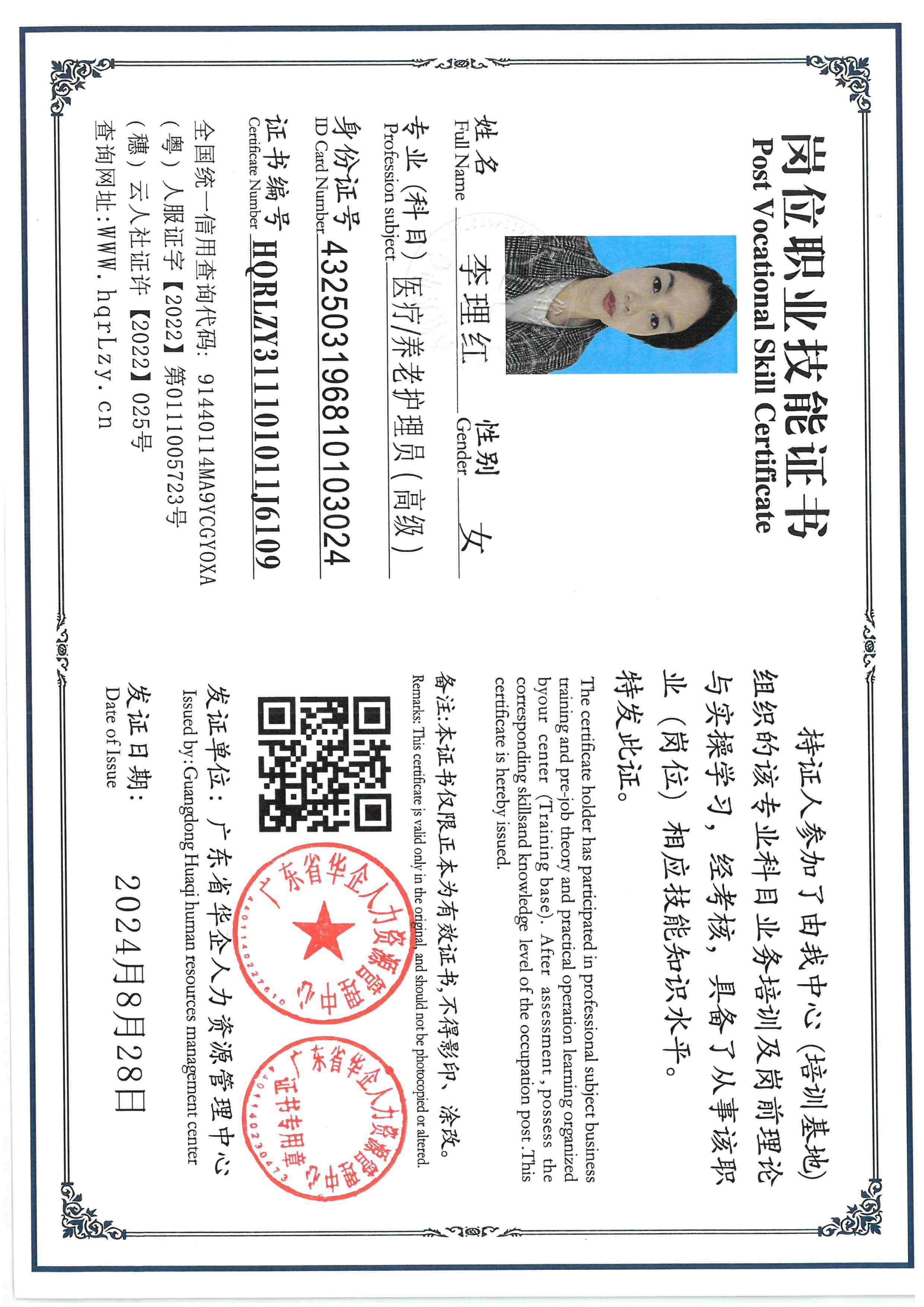SKM_C36826031116290_0005.jpg
