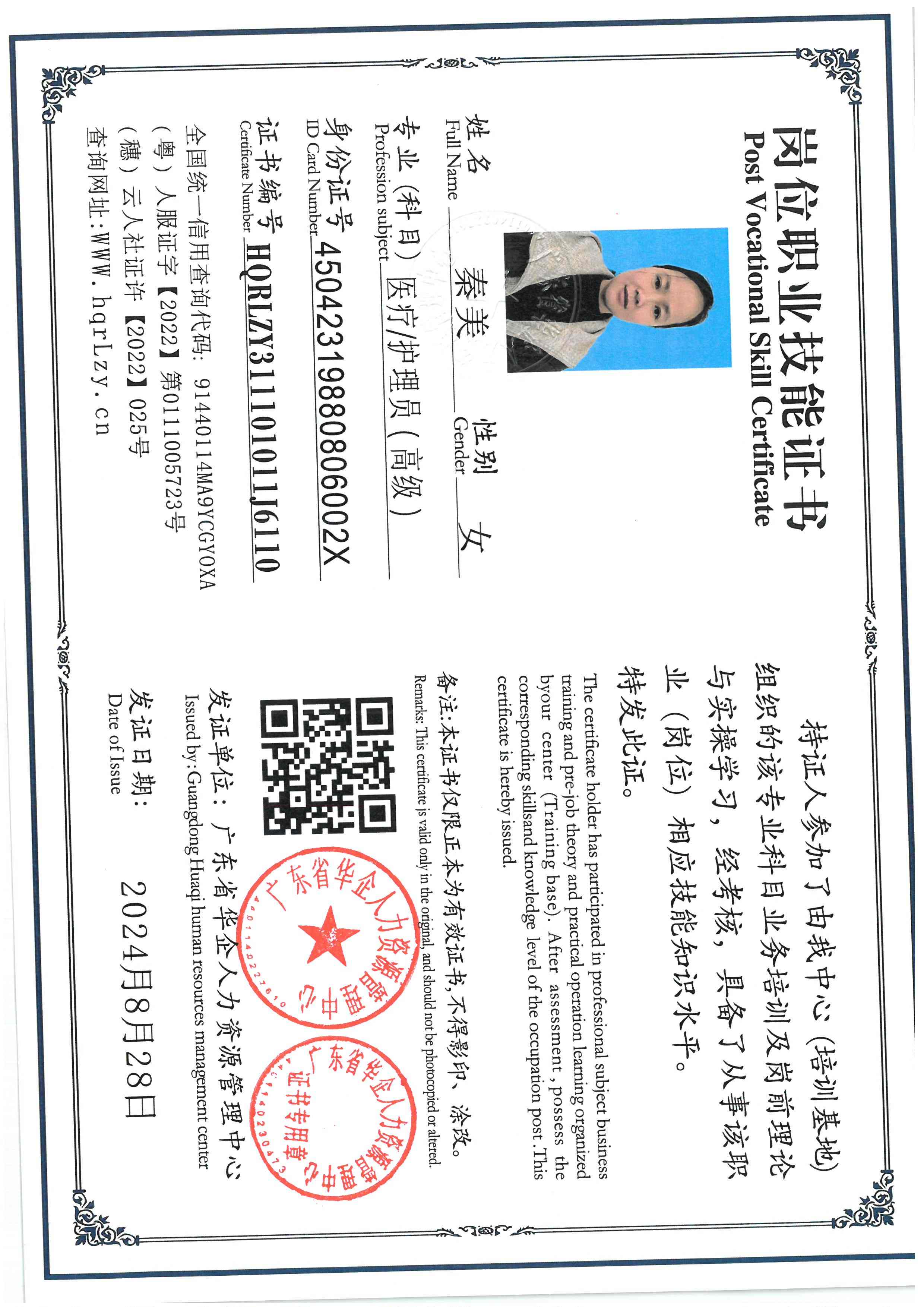 SKM_C36826031116290_0006.jpg