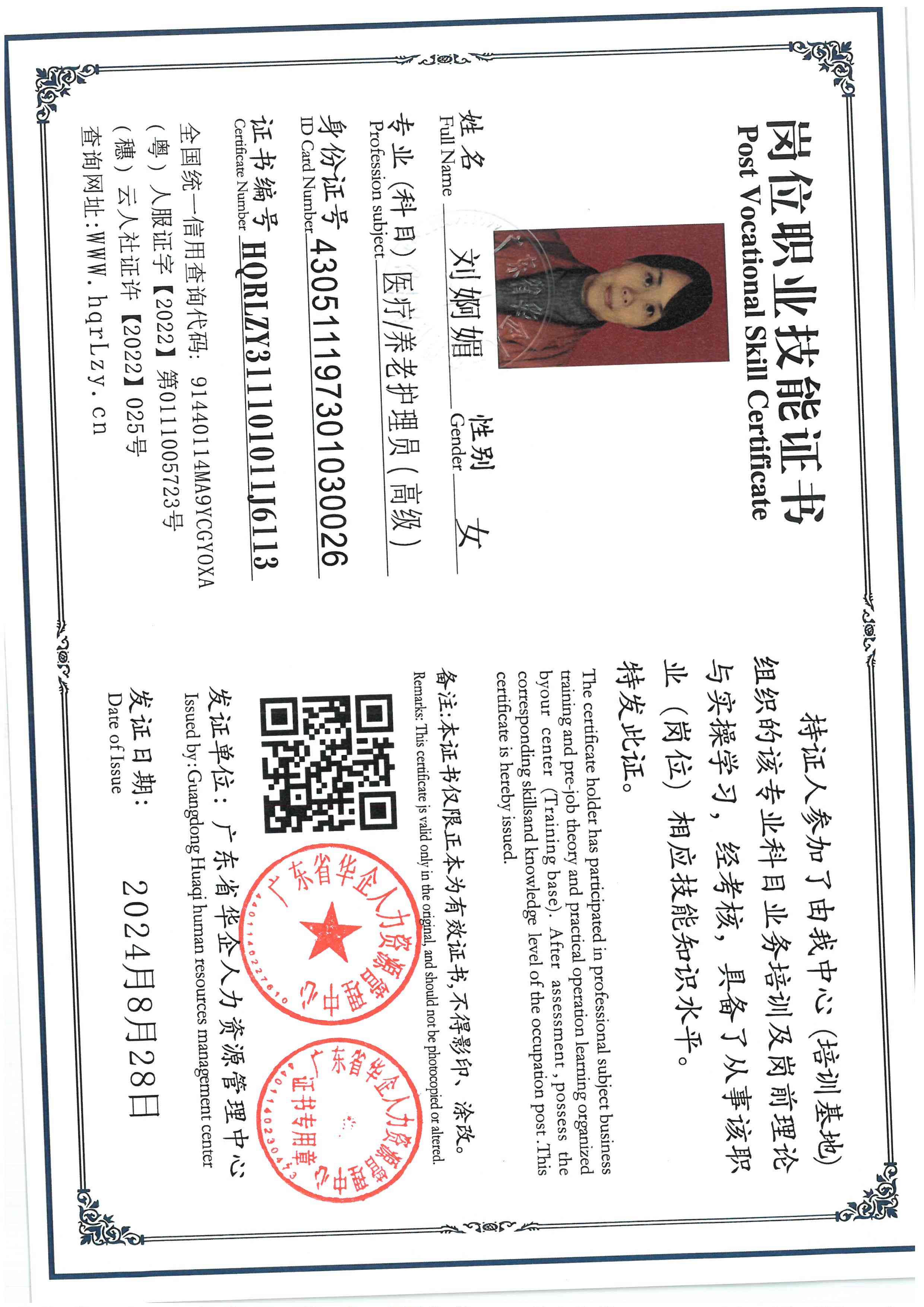 SKM_C36826031116290_0009.jpg