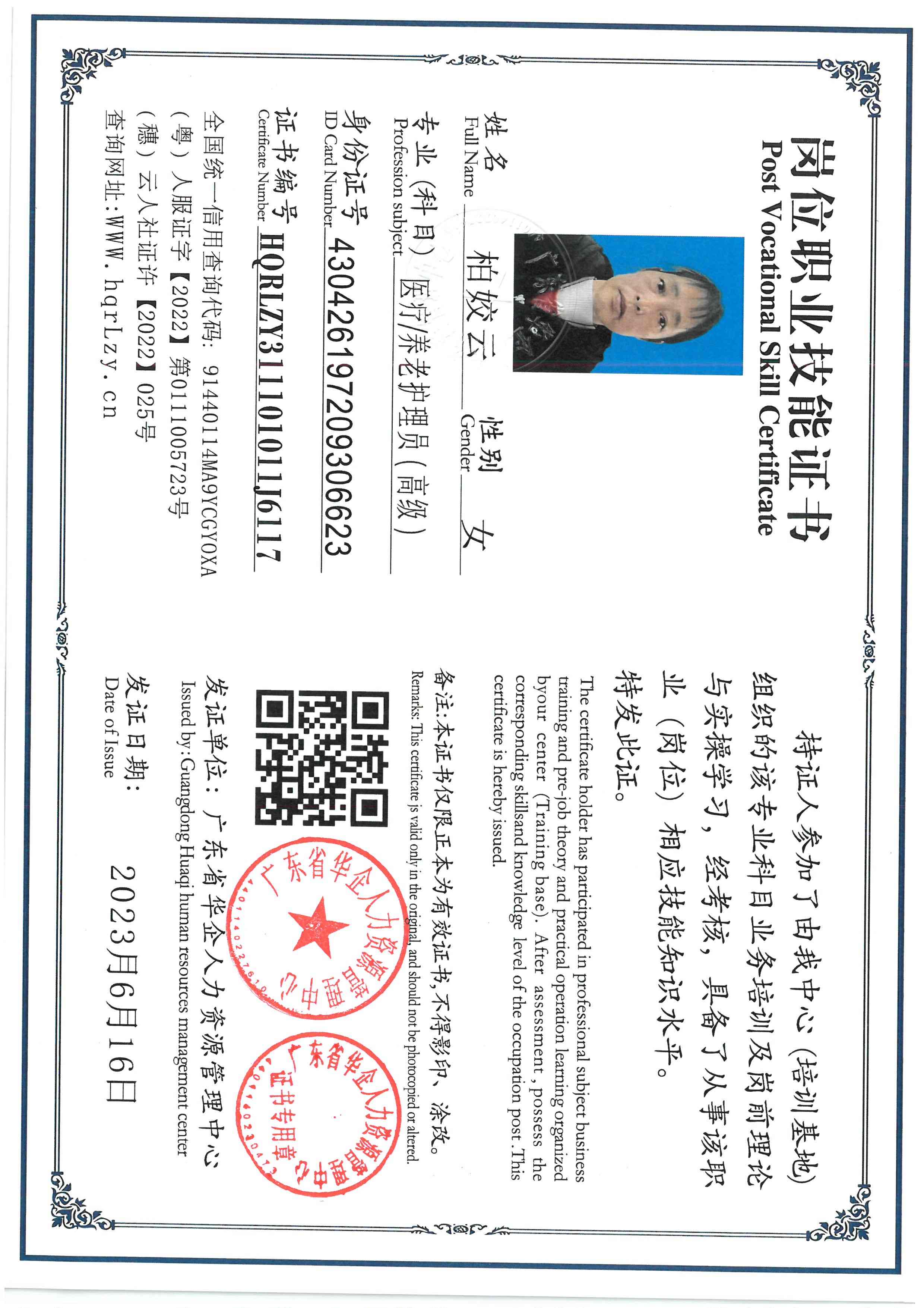 SKM_C36826031116540.jpg