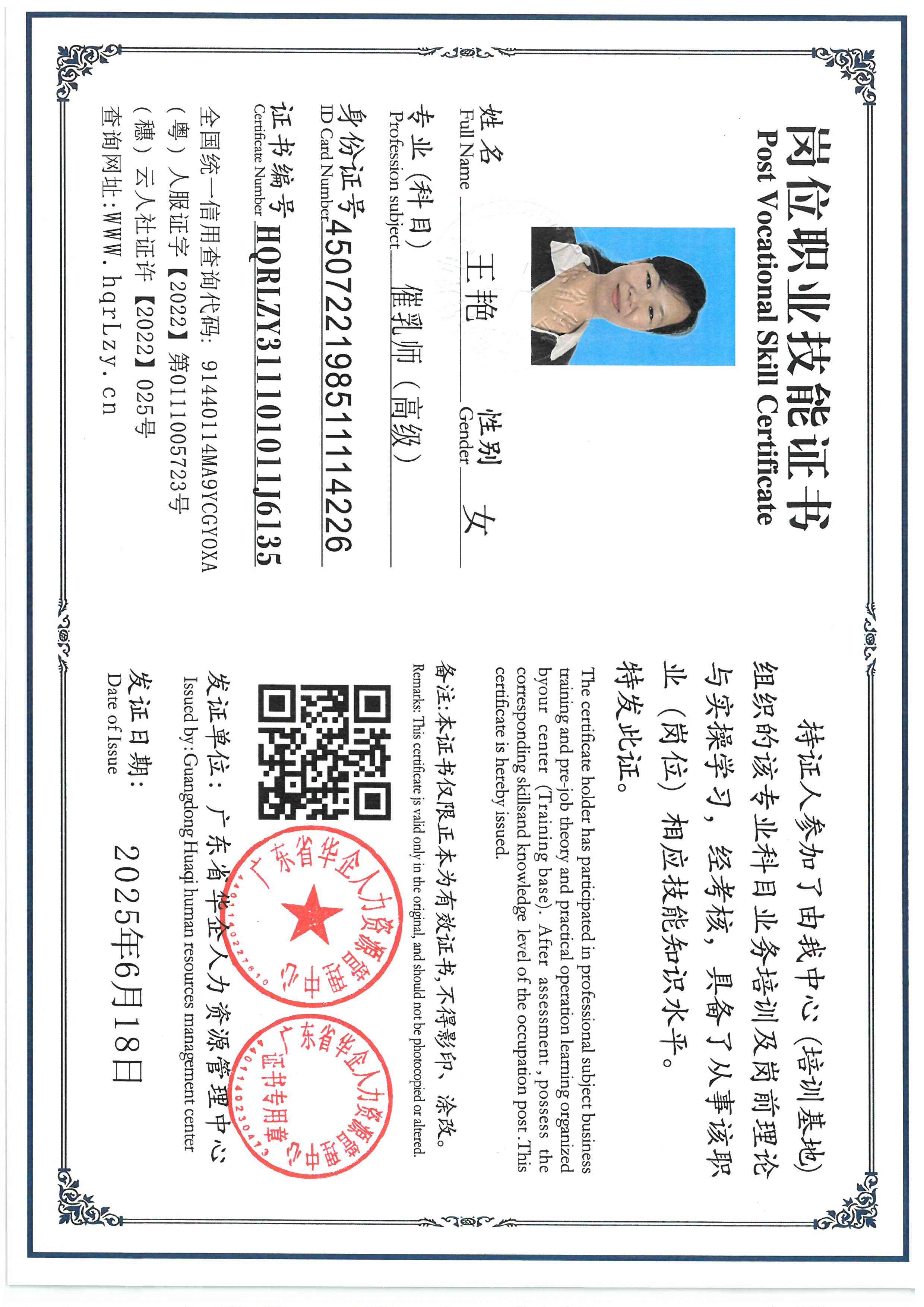 SKM_C36826031219200.jpg