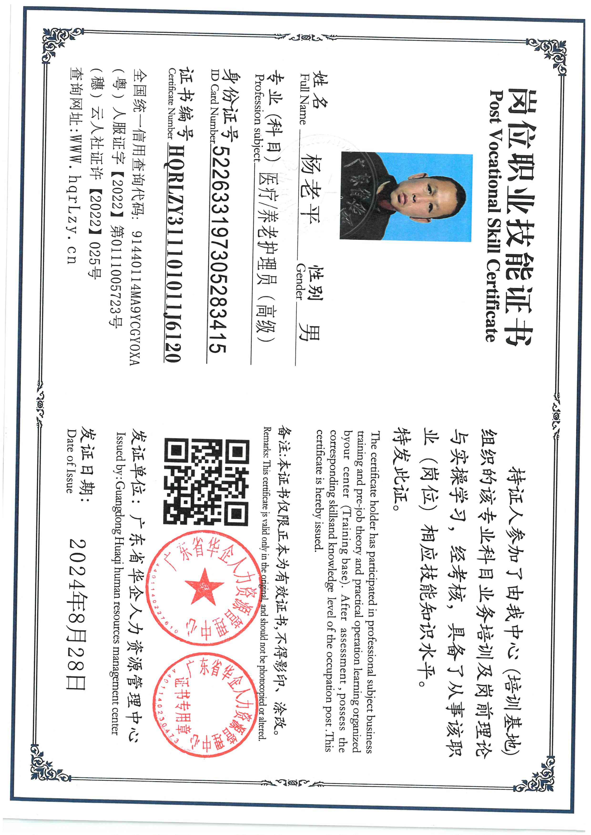 SKM_C36826031217071_0001.jpg