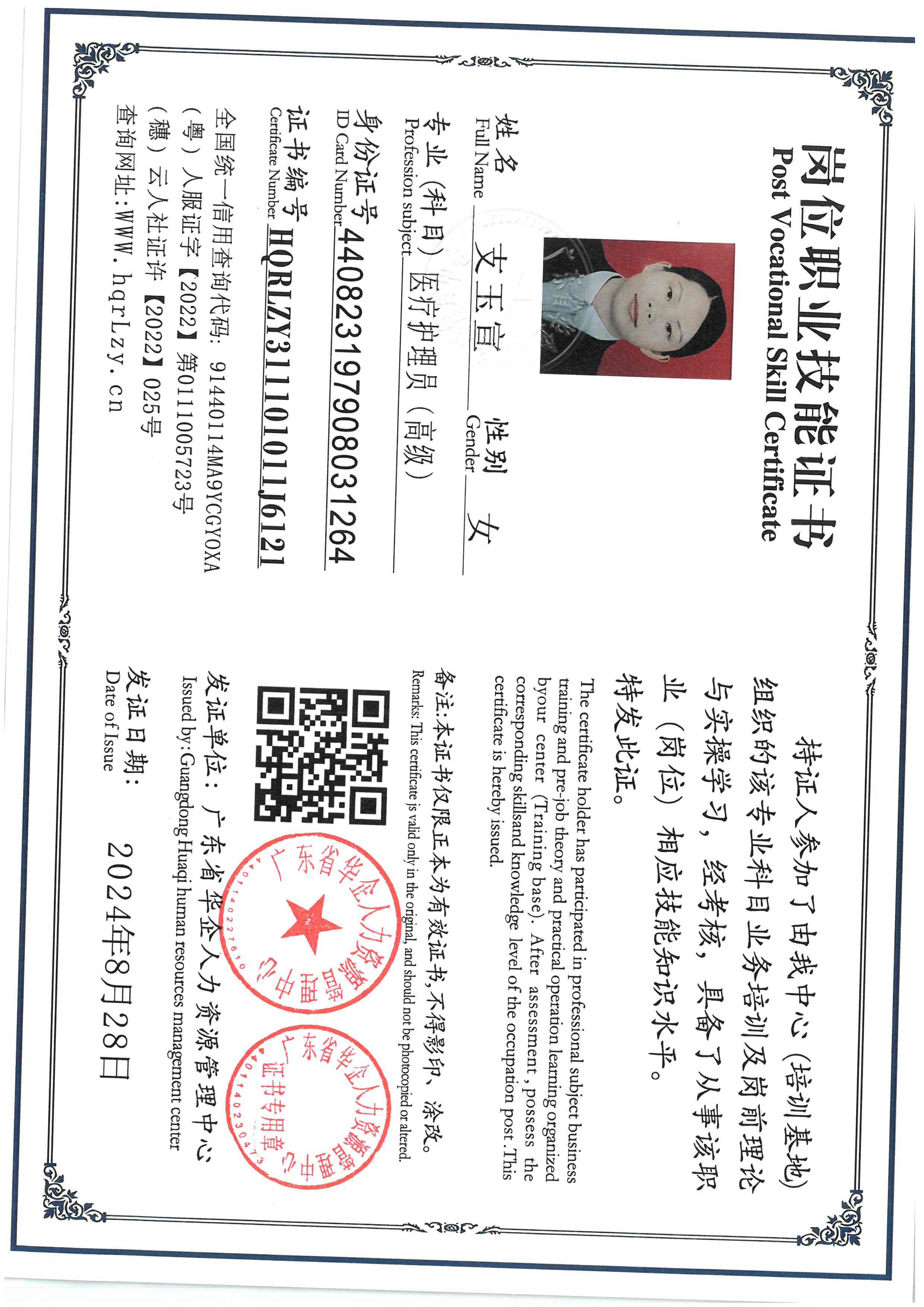 SKM_C36826031217071_0002.jpg