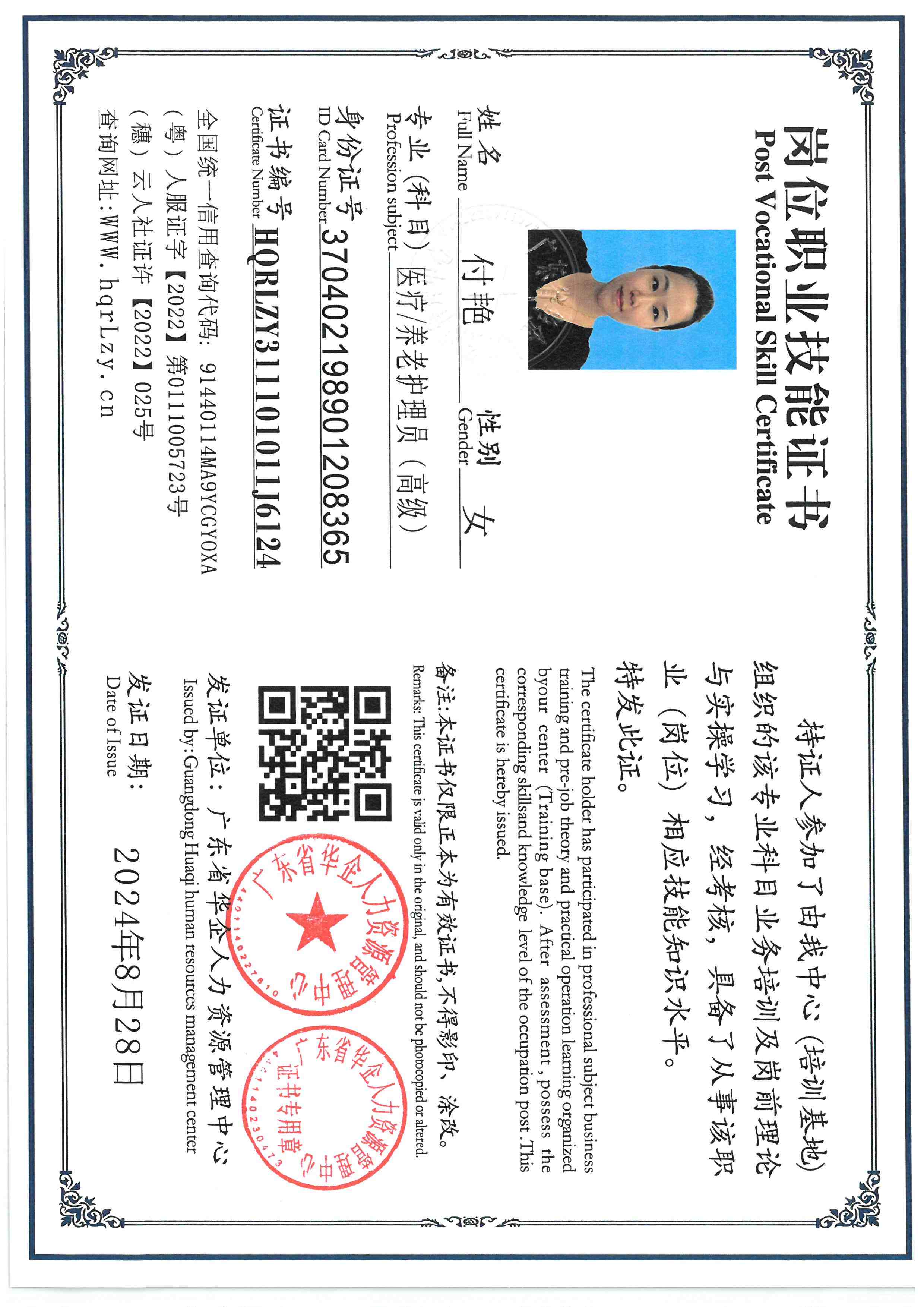 SKM_C36826031217071_0004.jpg