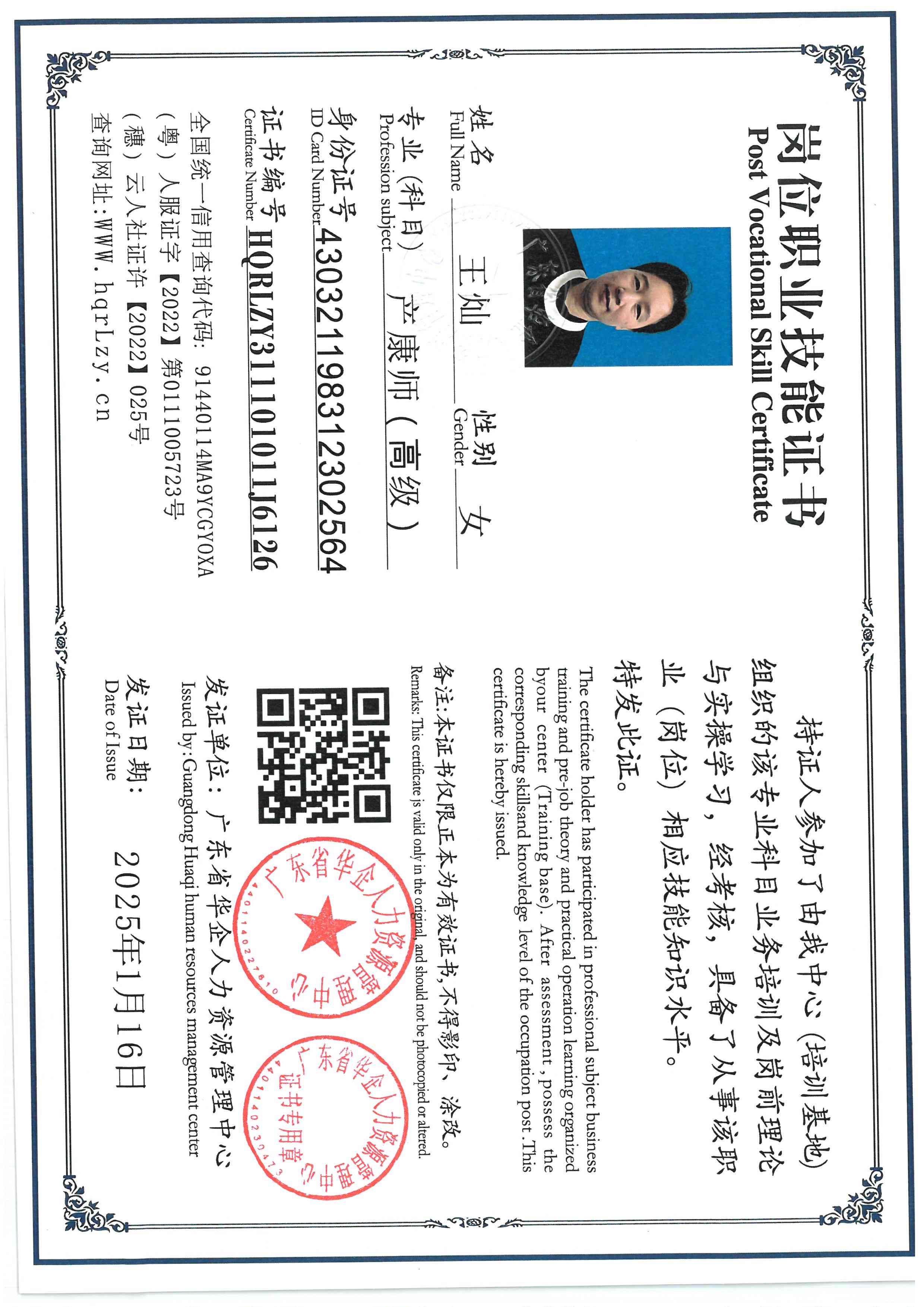 SKM_C36826031217071_0006.jpg