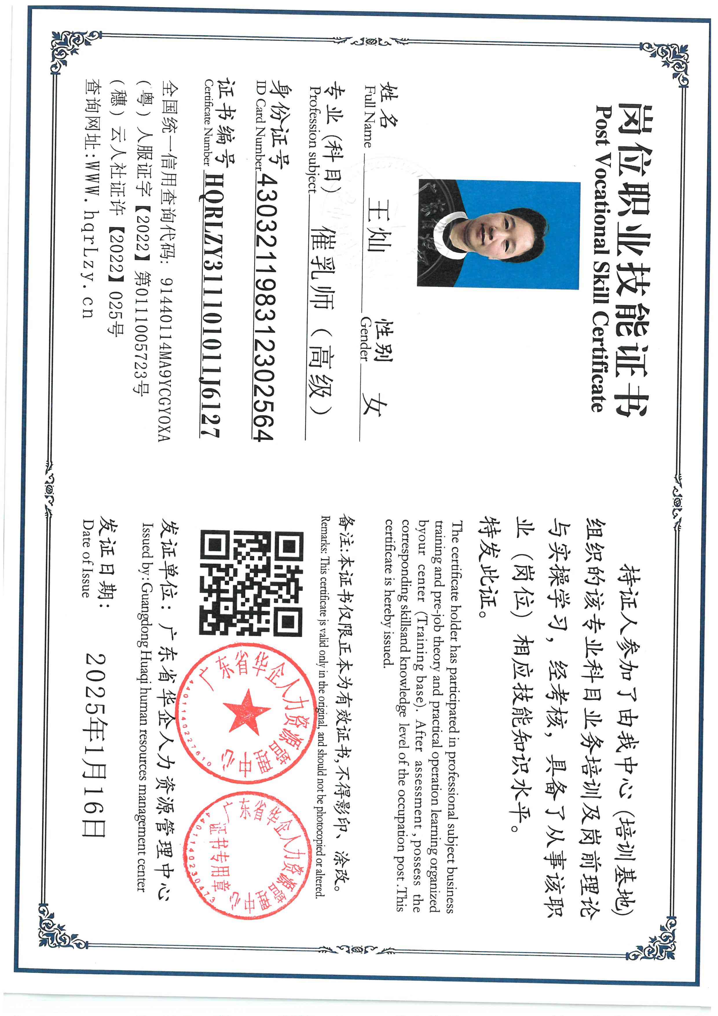 SKM_C36826031217071_0007.jpg