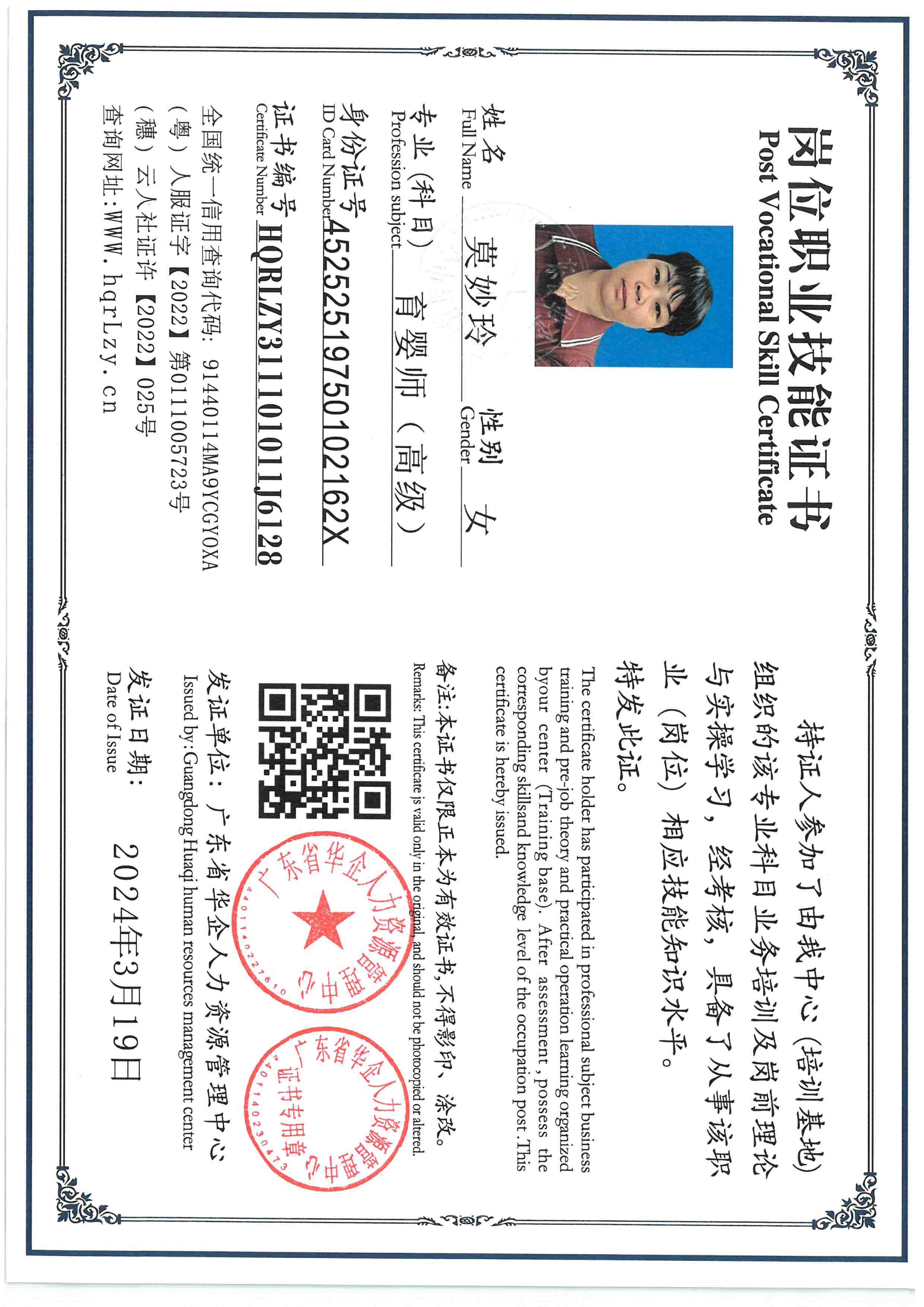 SKM_C36826031217071_0008.jpg
