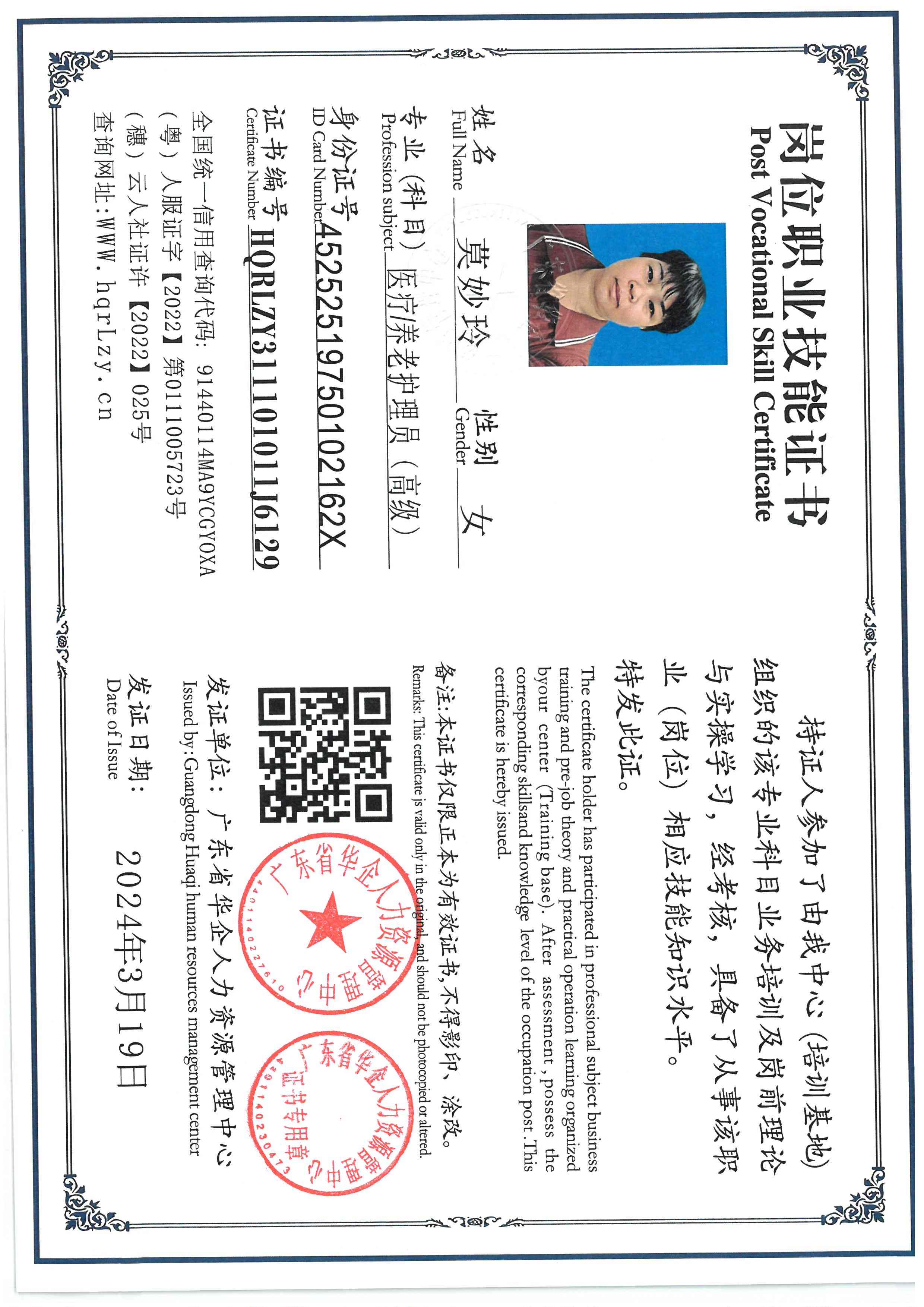 SKM_C36826031217071_0009.jpg