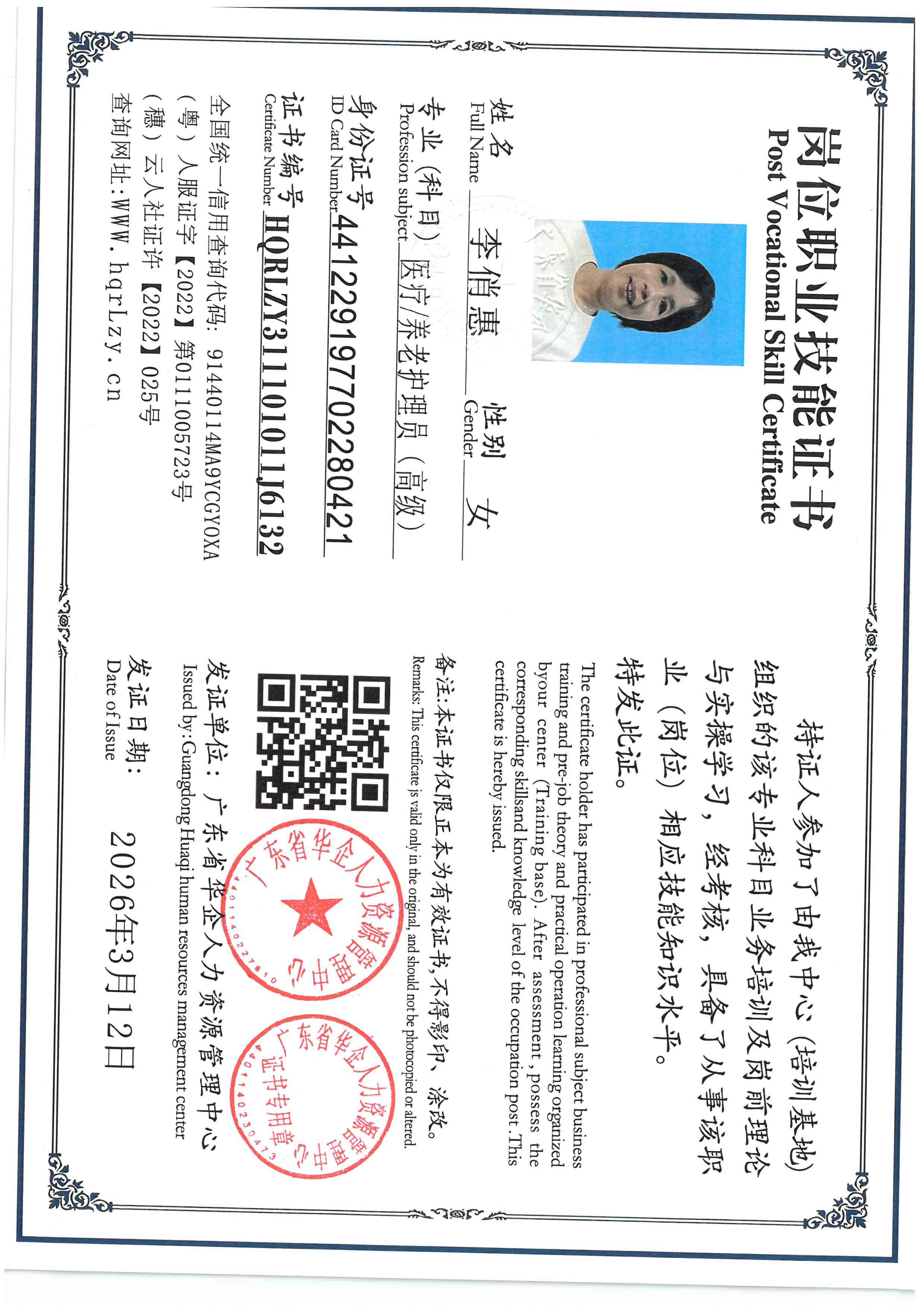 SKM_C36826031218050_0002.jpg
