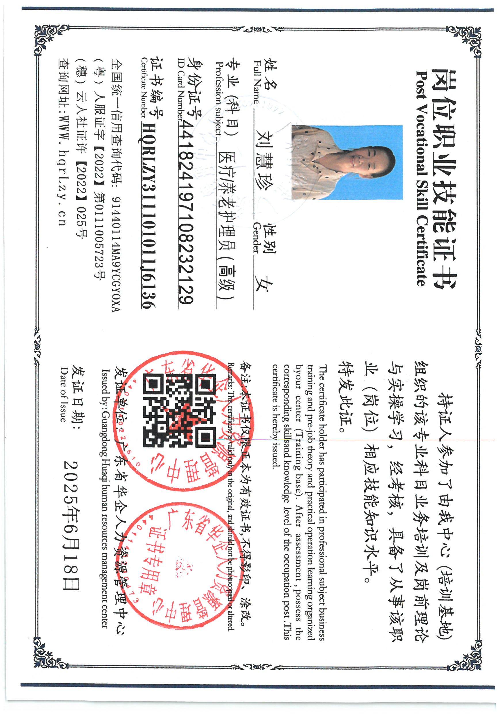 SKM_C36826031220200.jpg