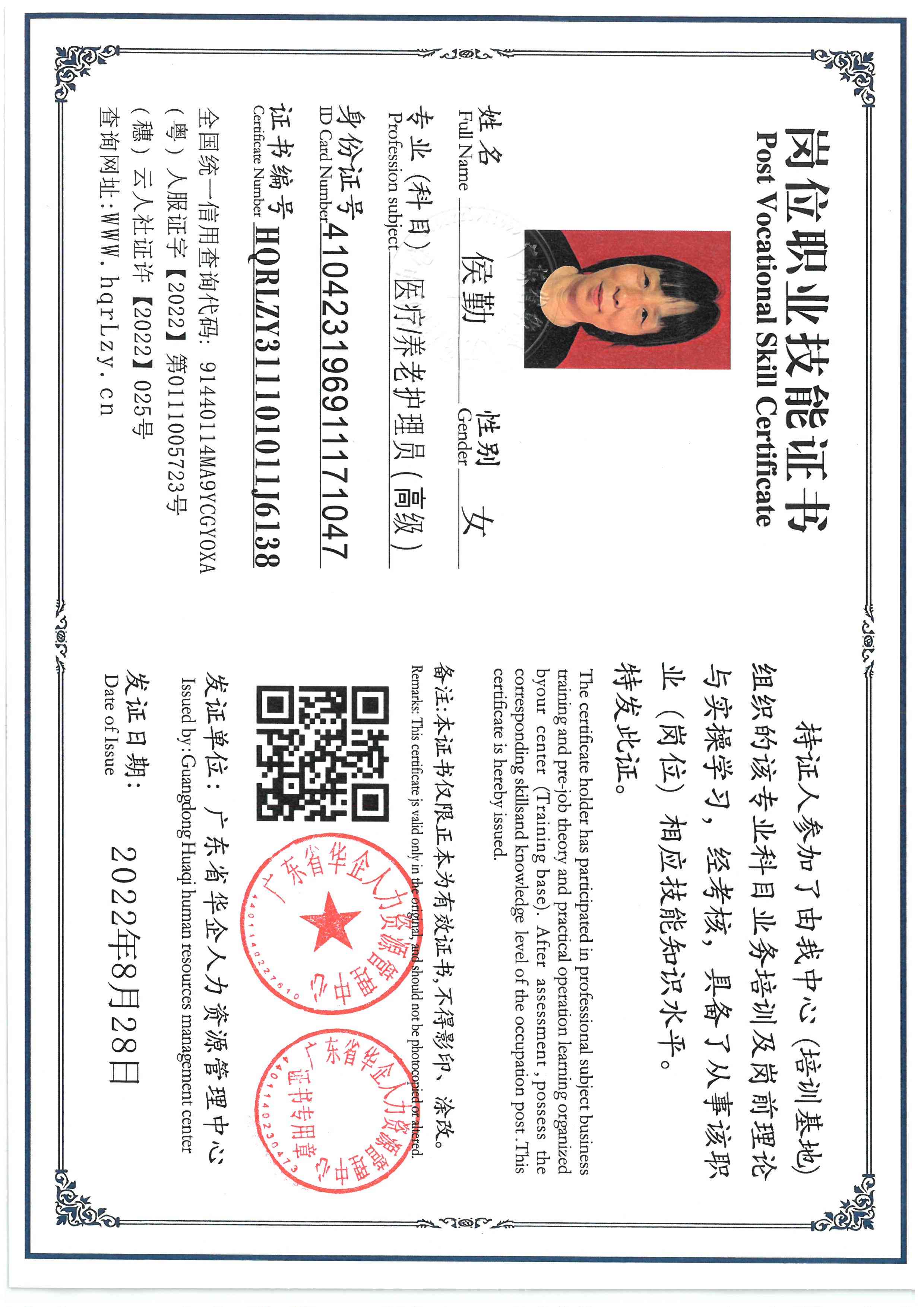 SKM_C36826031221530_0001.jpg
