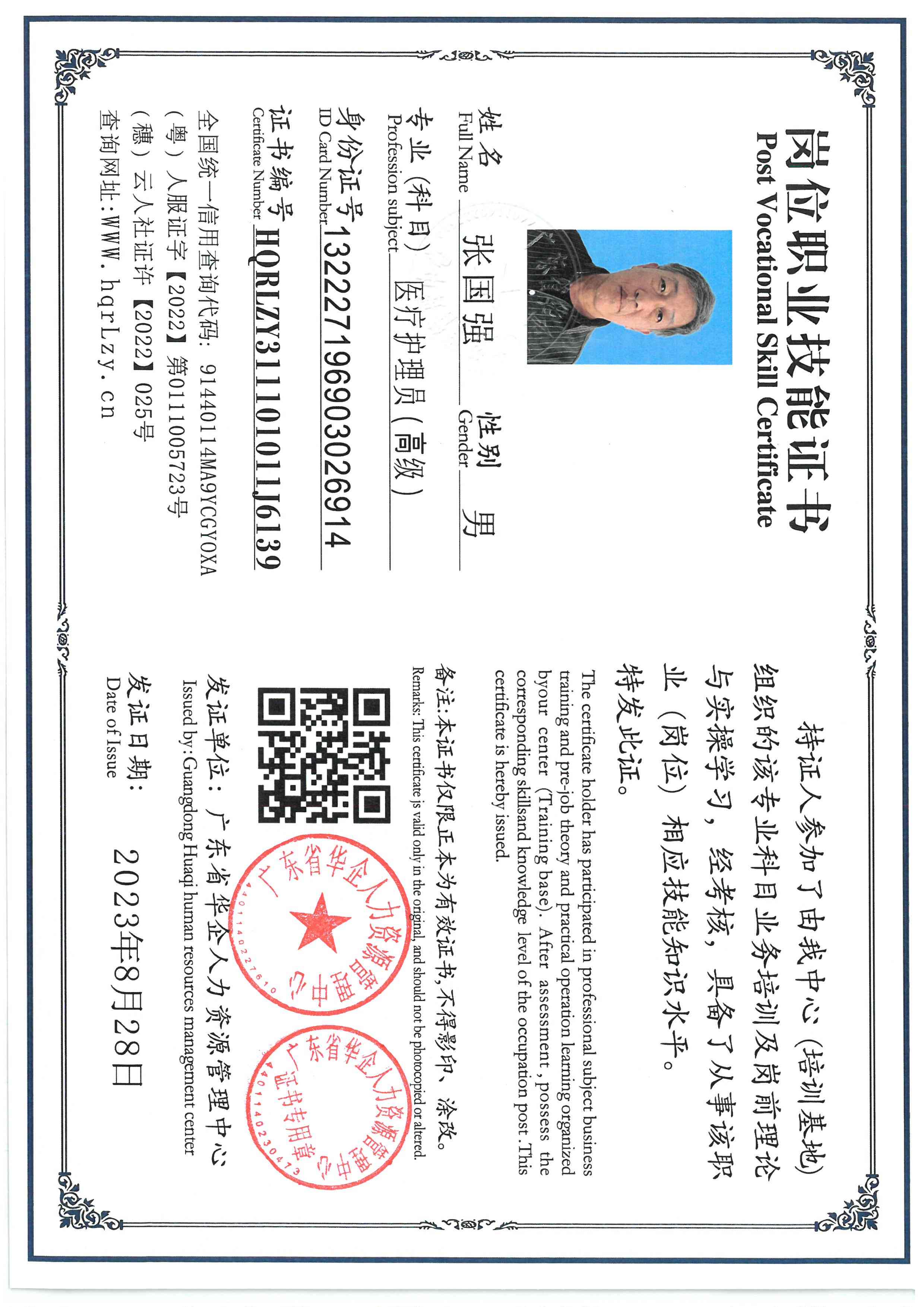 SKM_C36826031221530_0002.jpg