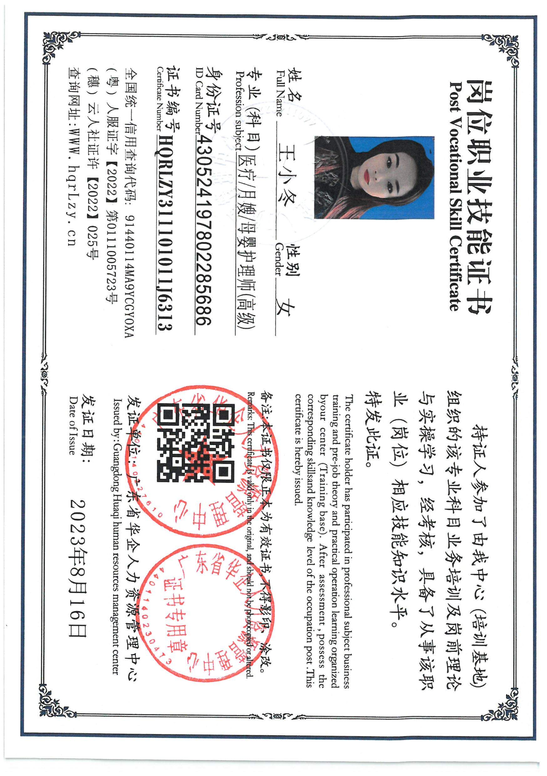 SKM_C36826031315411.jpg