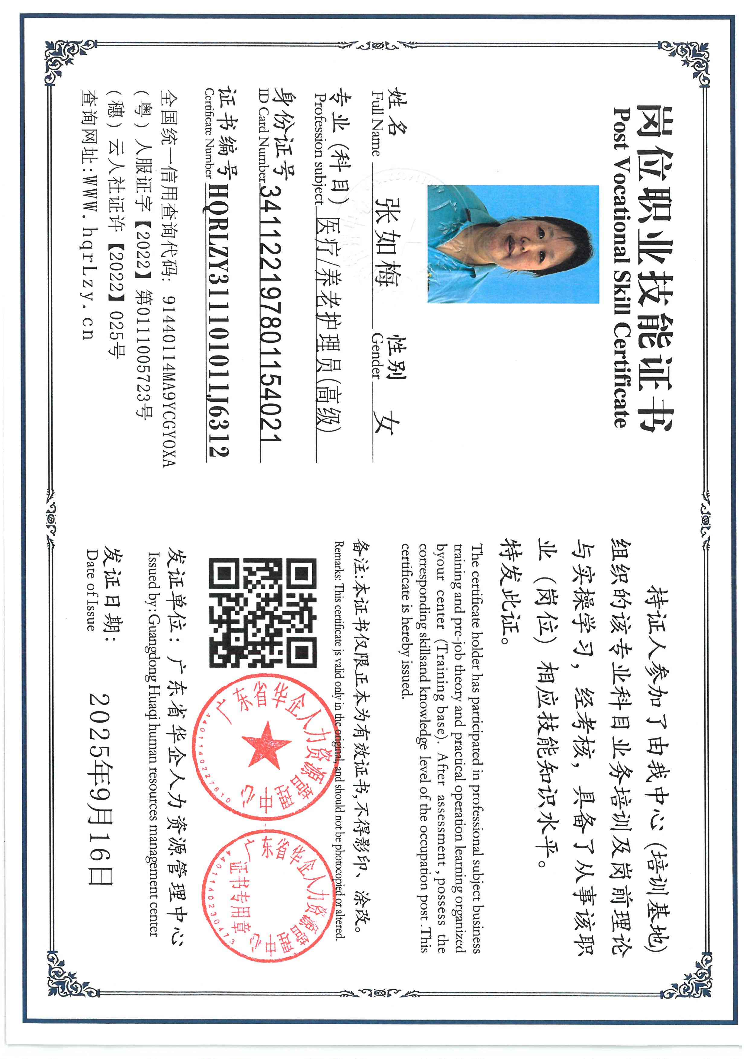 SKM_C36826031315410_0002.jpg