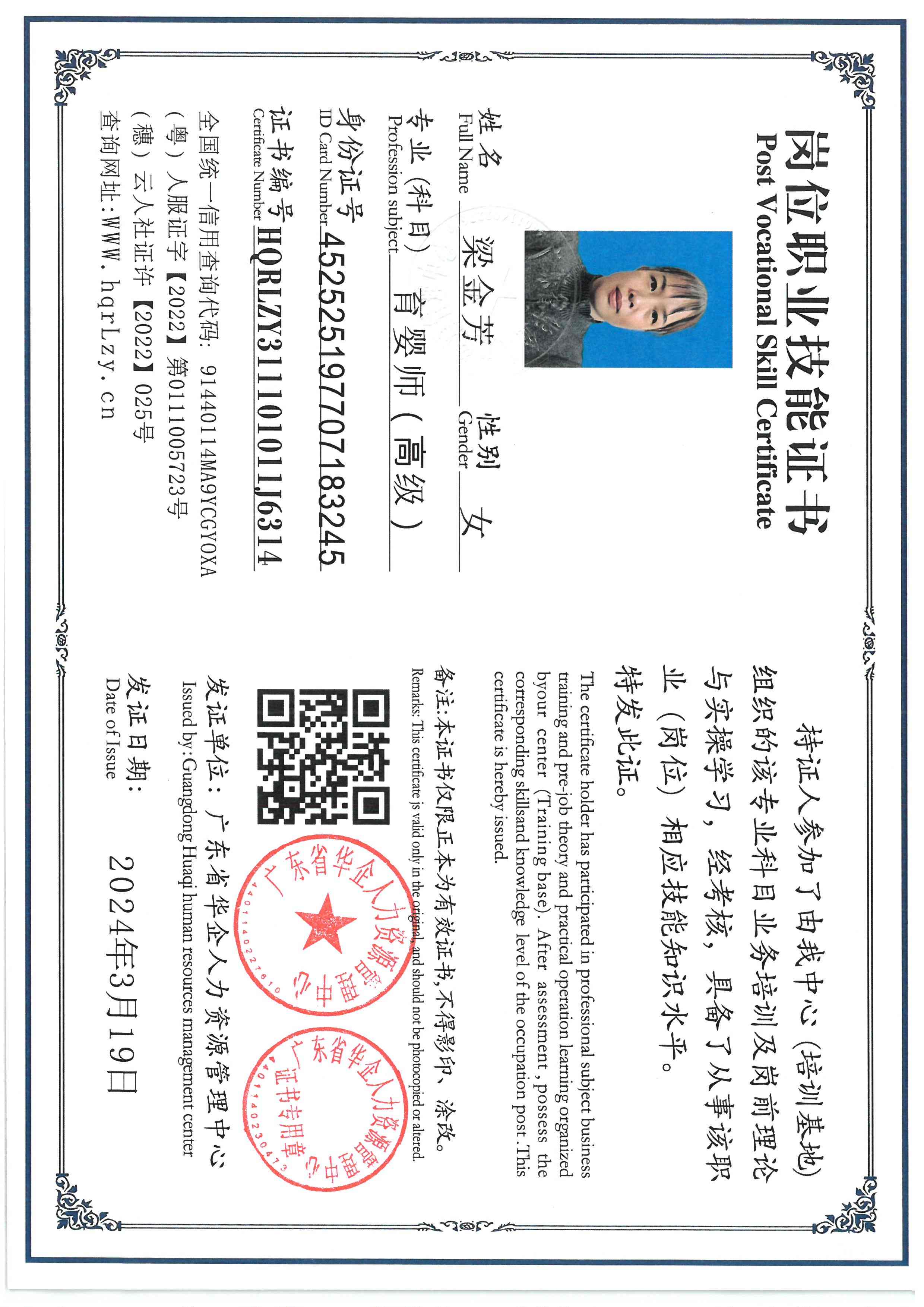 SKM_C36826031315410_0003.jpg