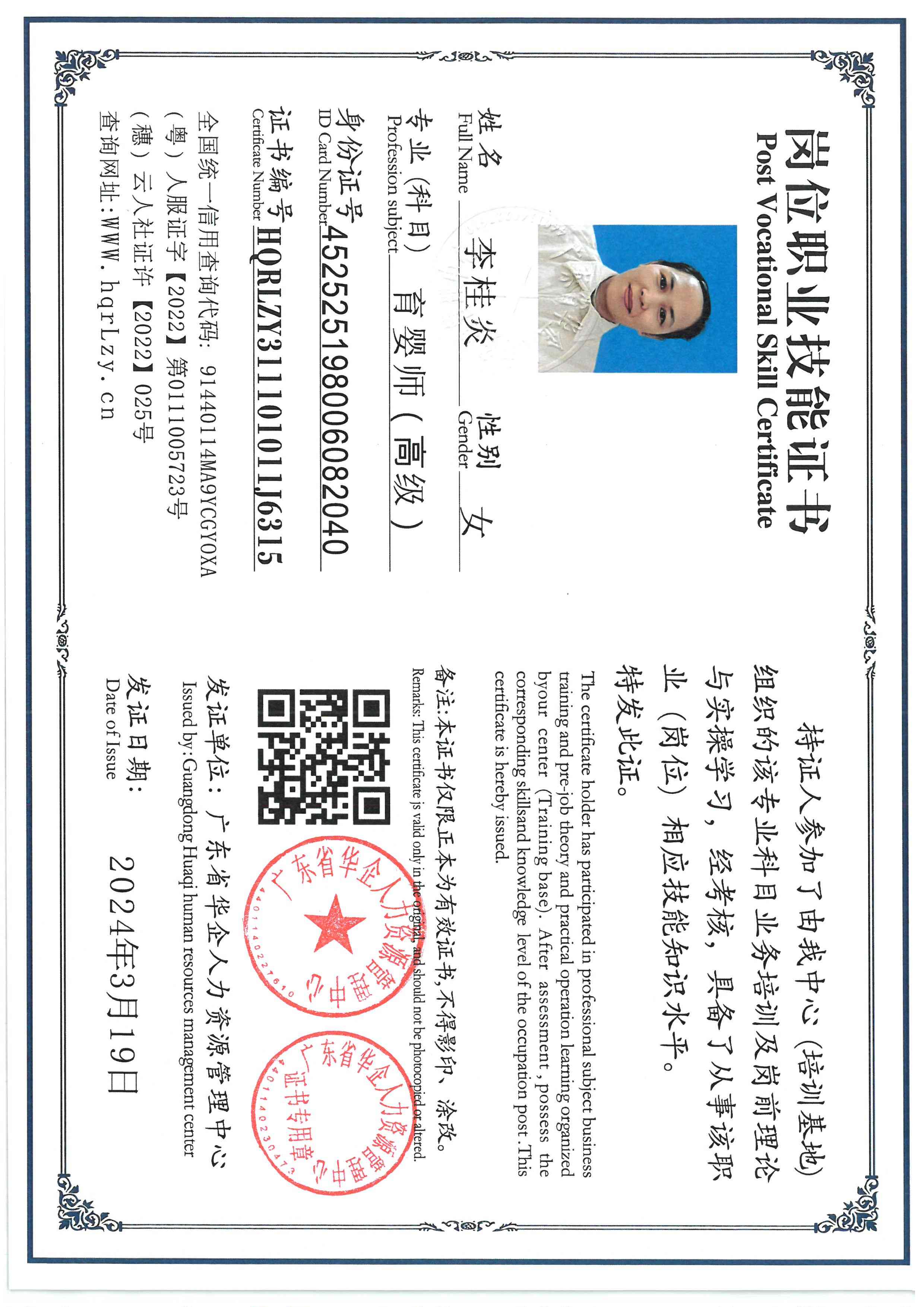 SKM_C36826031315410_0004.jpg