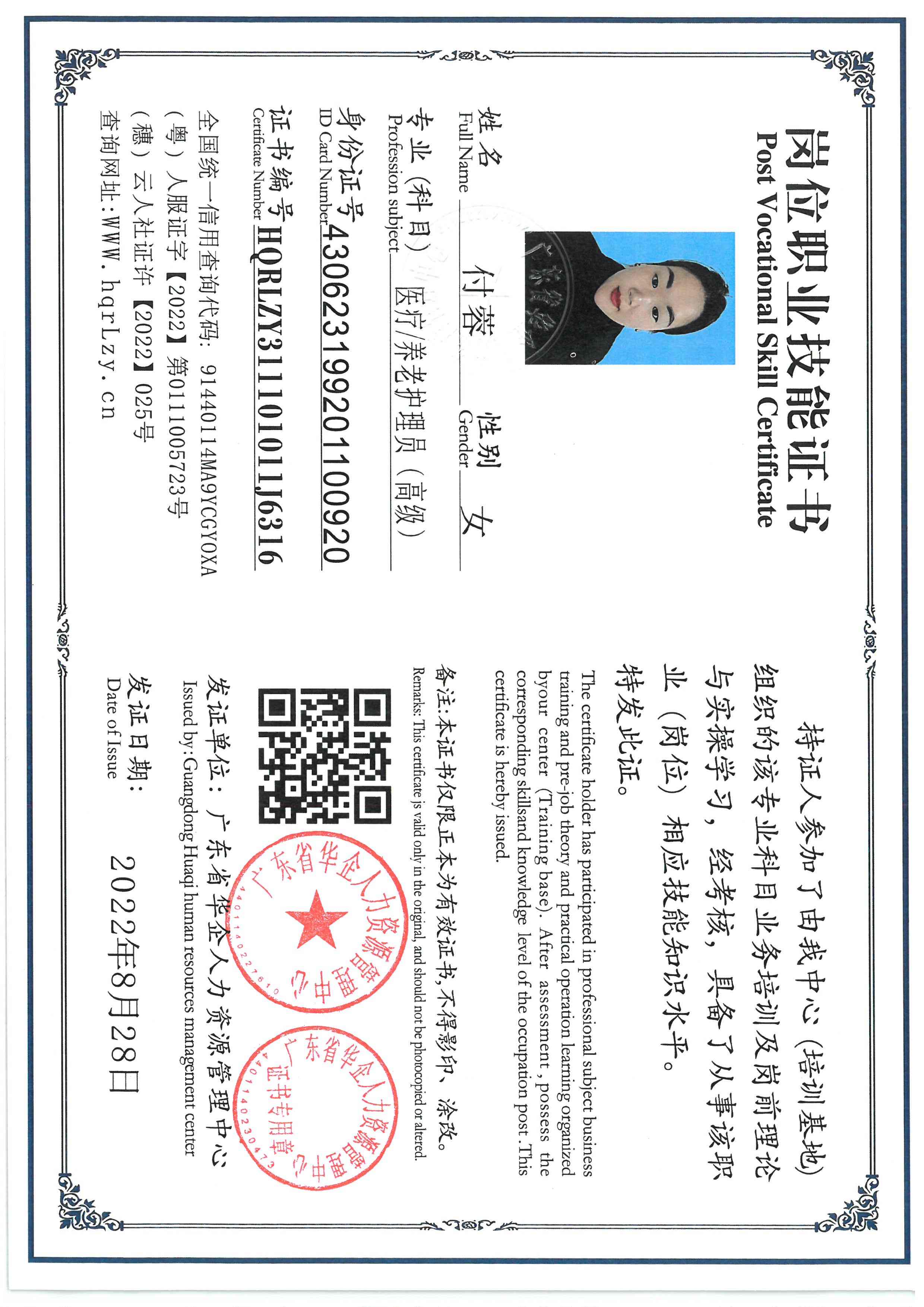 SKM_C36826031315410_0005.jpg