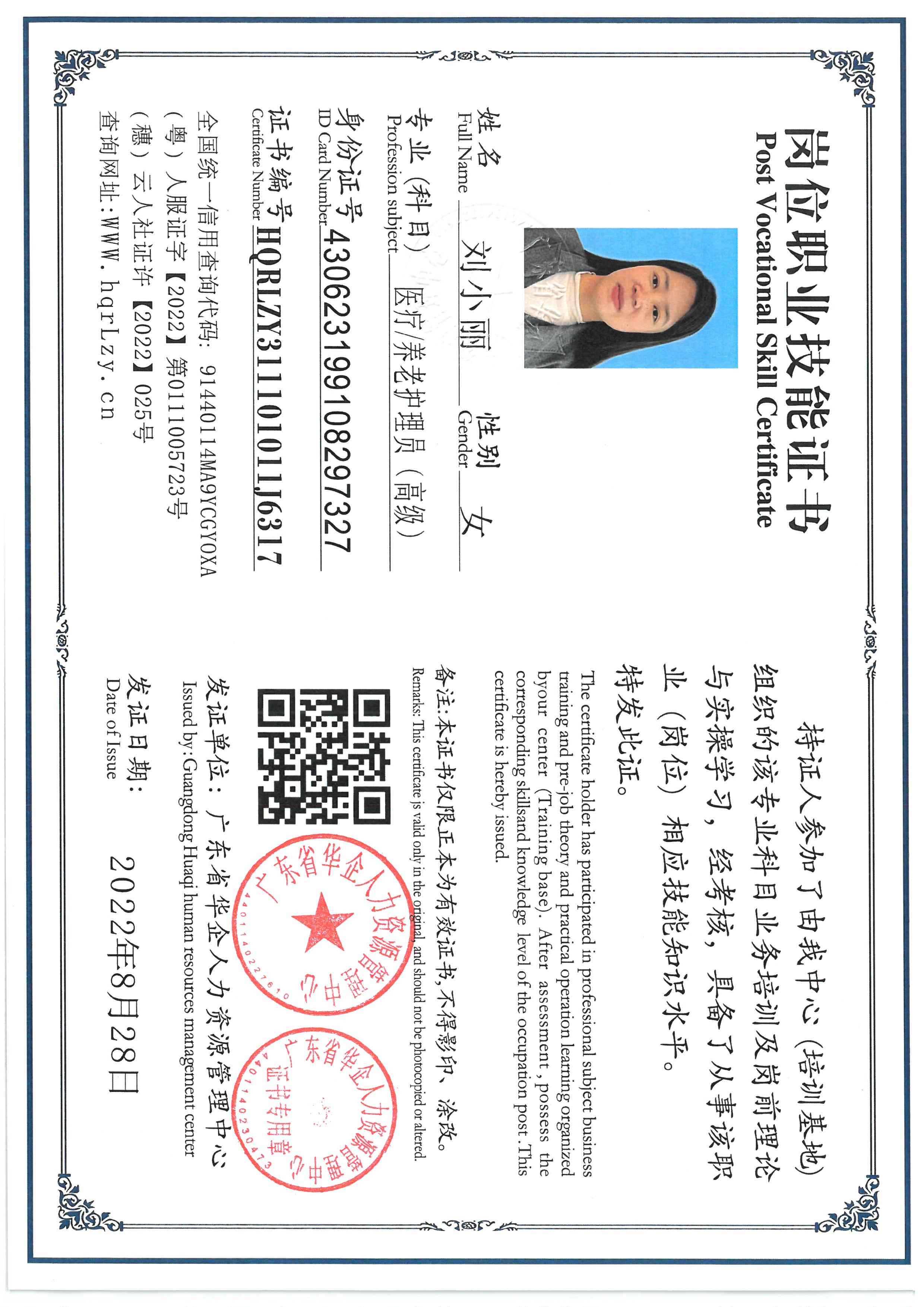 SKM_C36826031315410_0006.jpg