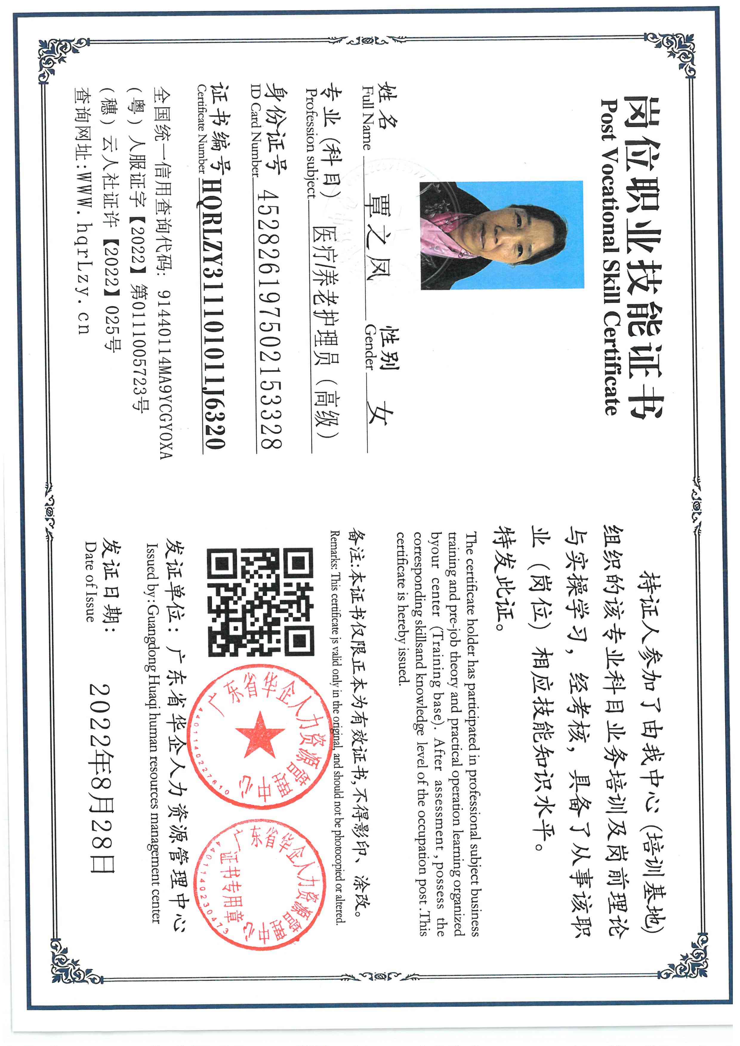 SKM_C36826031316490_0002.jpg