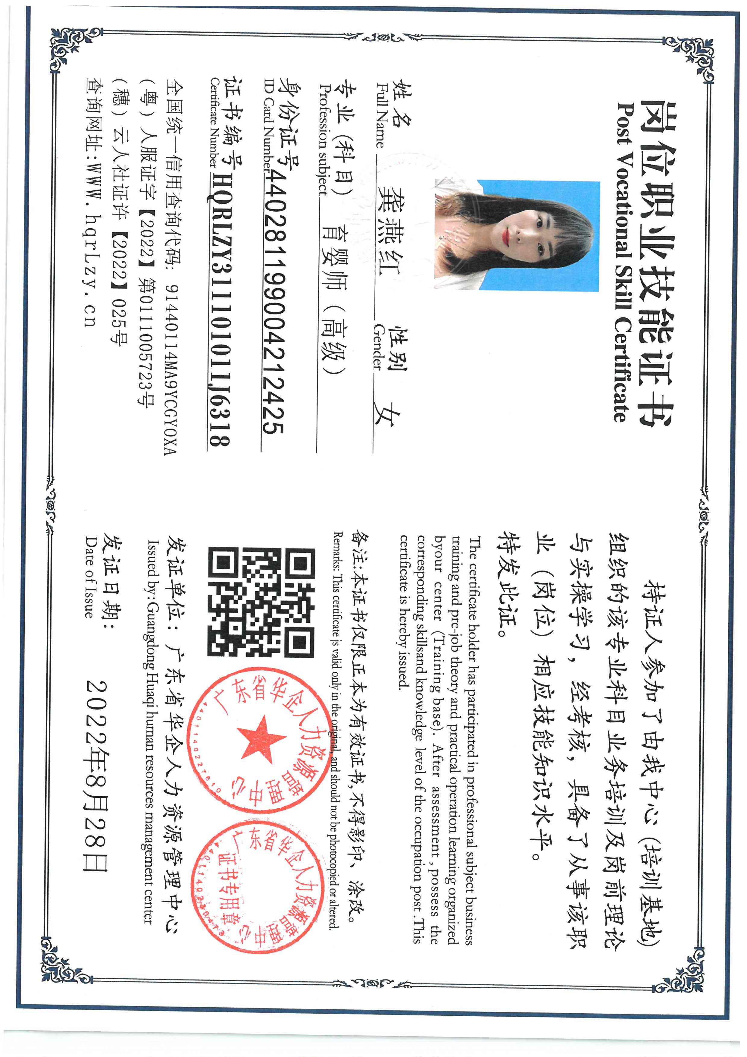 SKM_C36826031316490_0003.jpg
