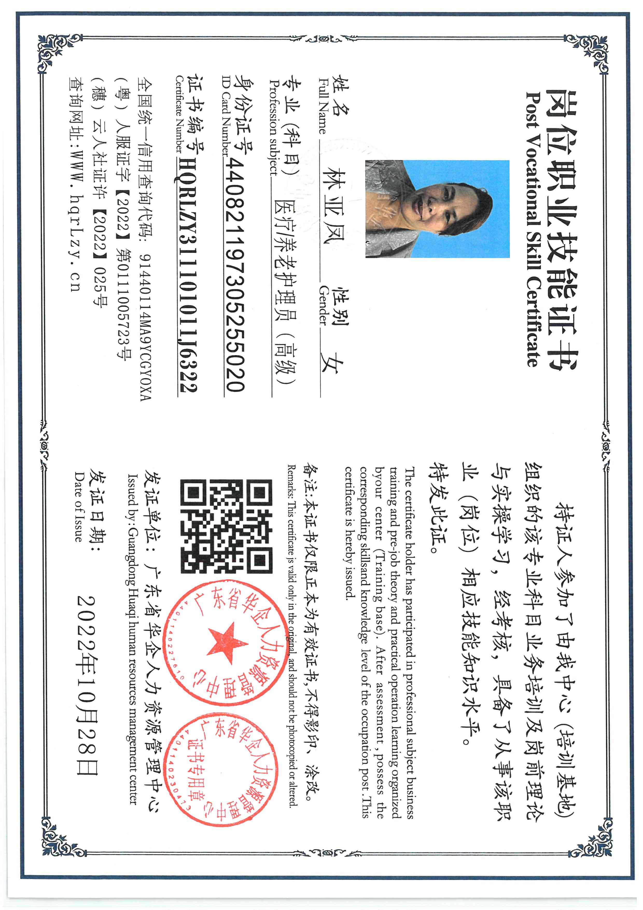 SKM_C36826031317120.jpg