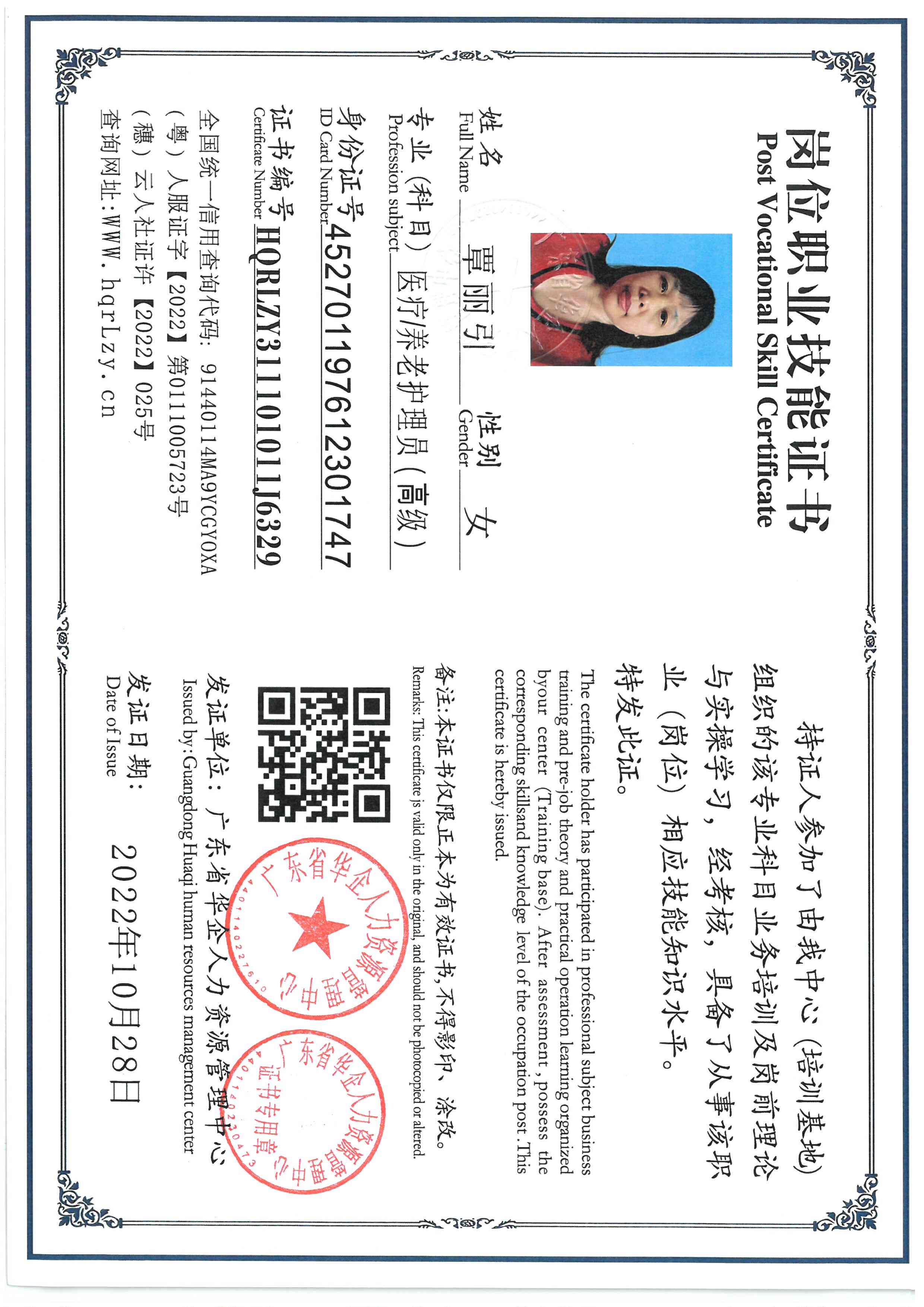 SKM_C36826031322110_0002.jpg