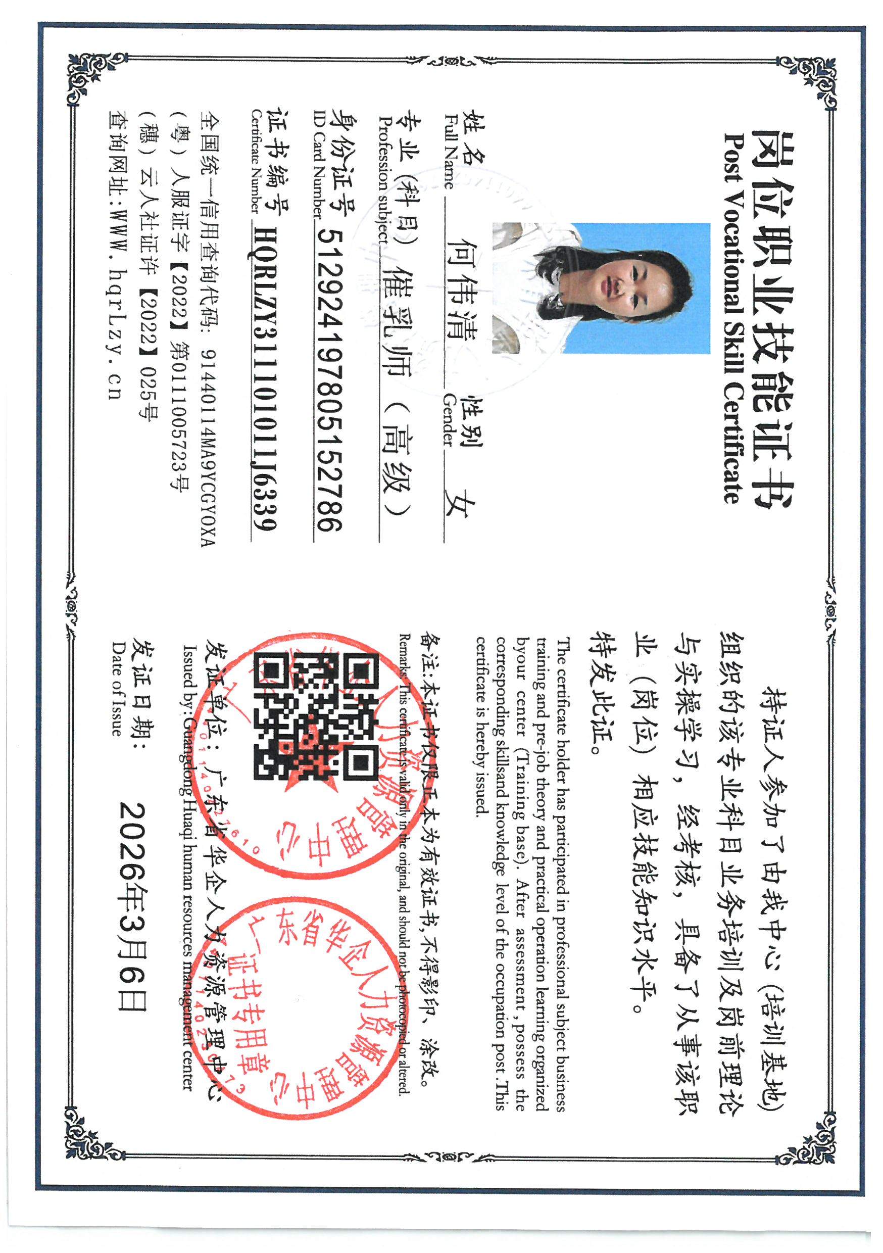 SKM_C36826031412070.jpg