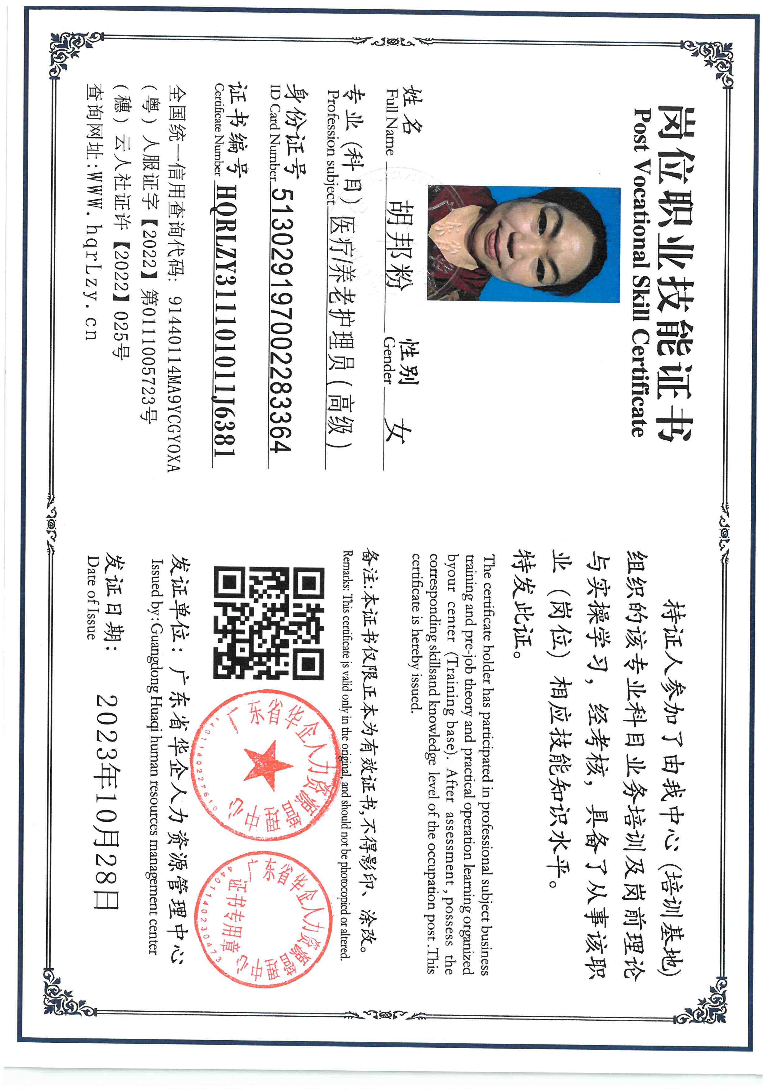 SKM_C36826031515540_0002.jpg