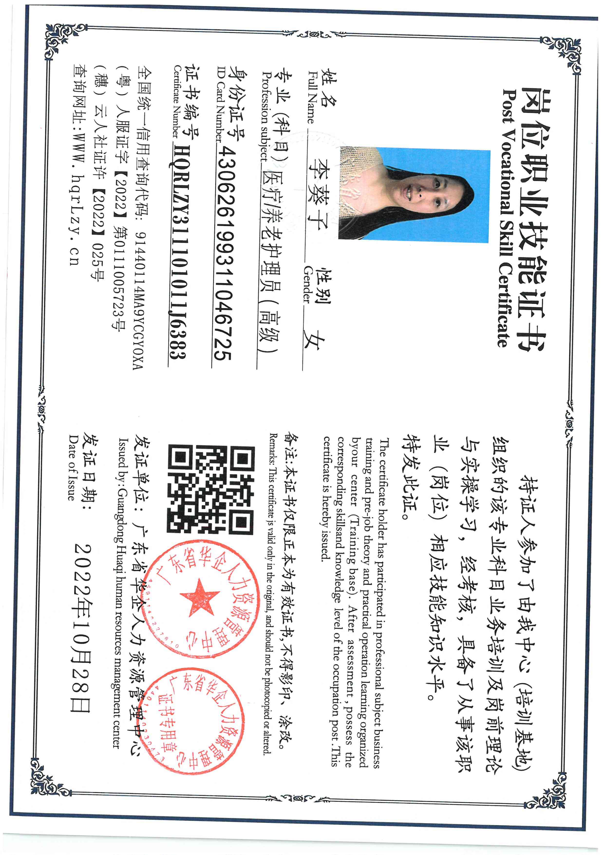 SKM_C36826031515540_0004.jpg