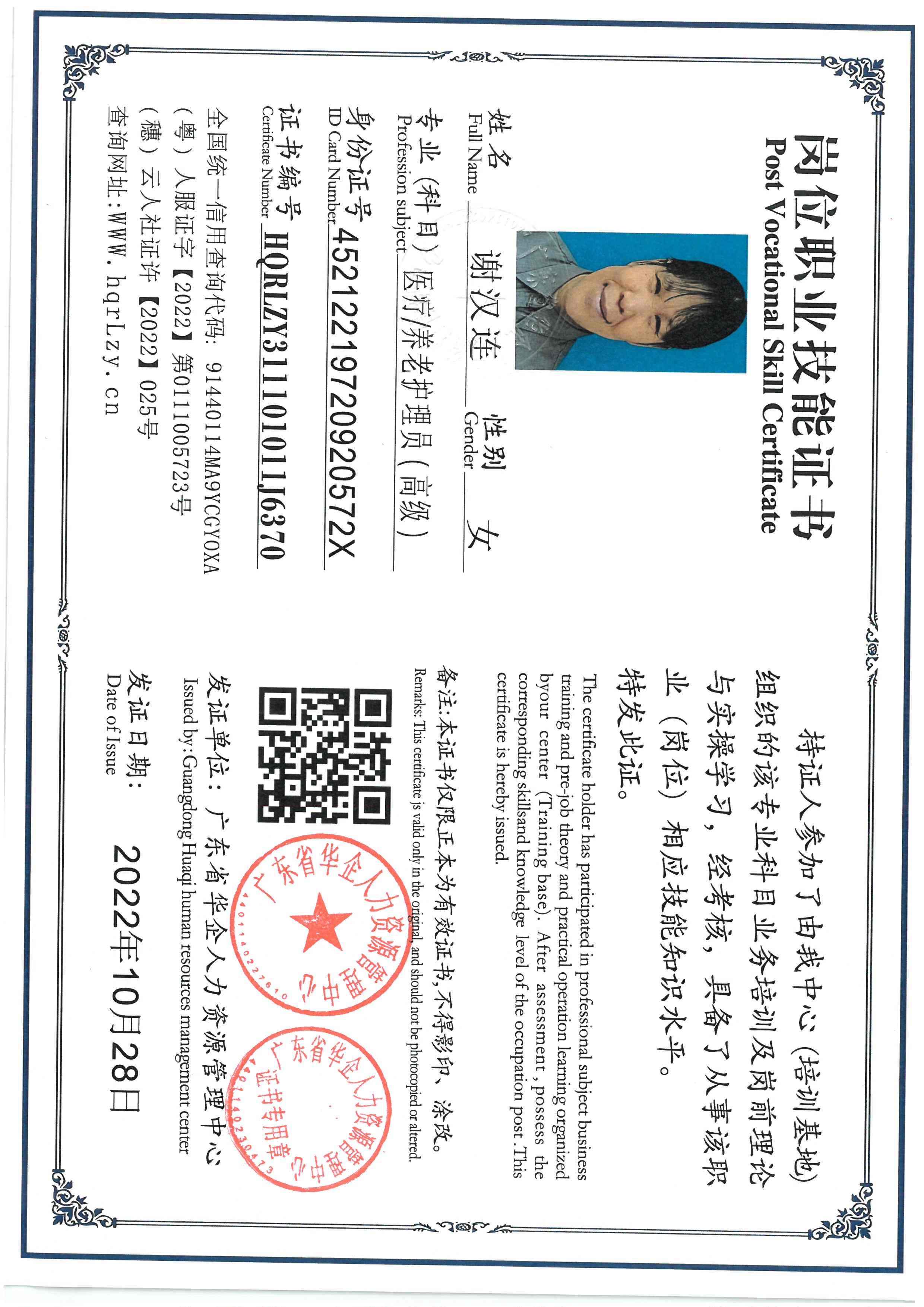 SKM_C36826031515540_0009.jpg