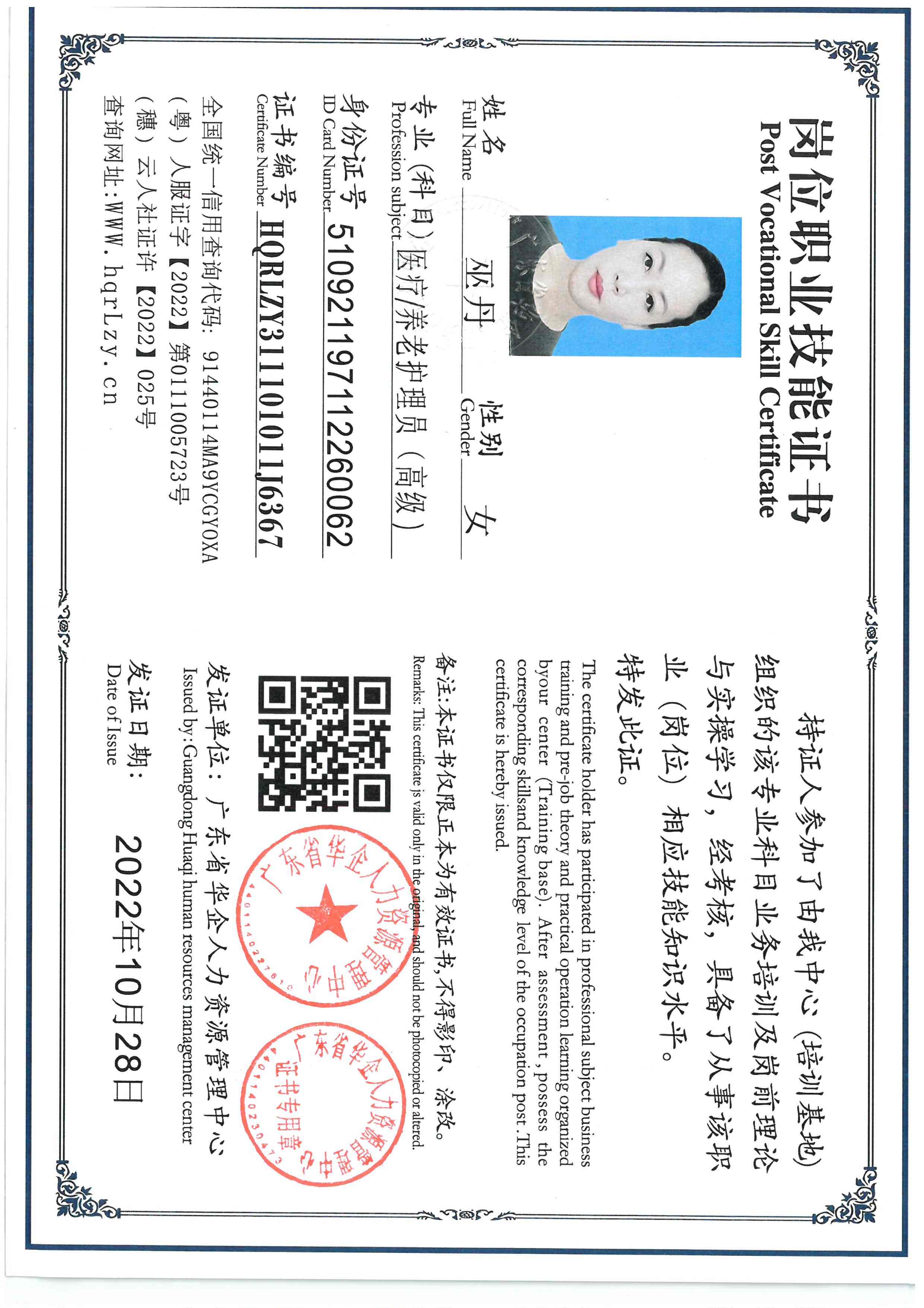 SKM_C36826031515540_0010.jpg