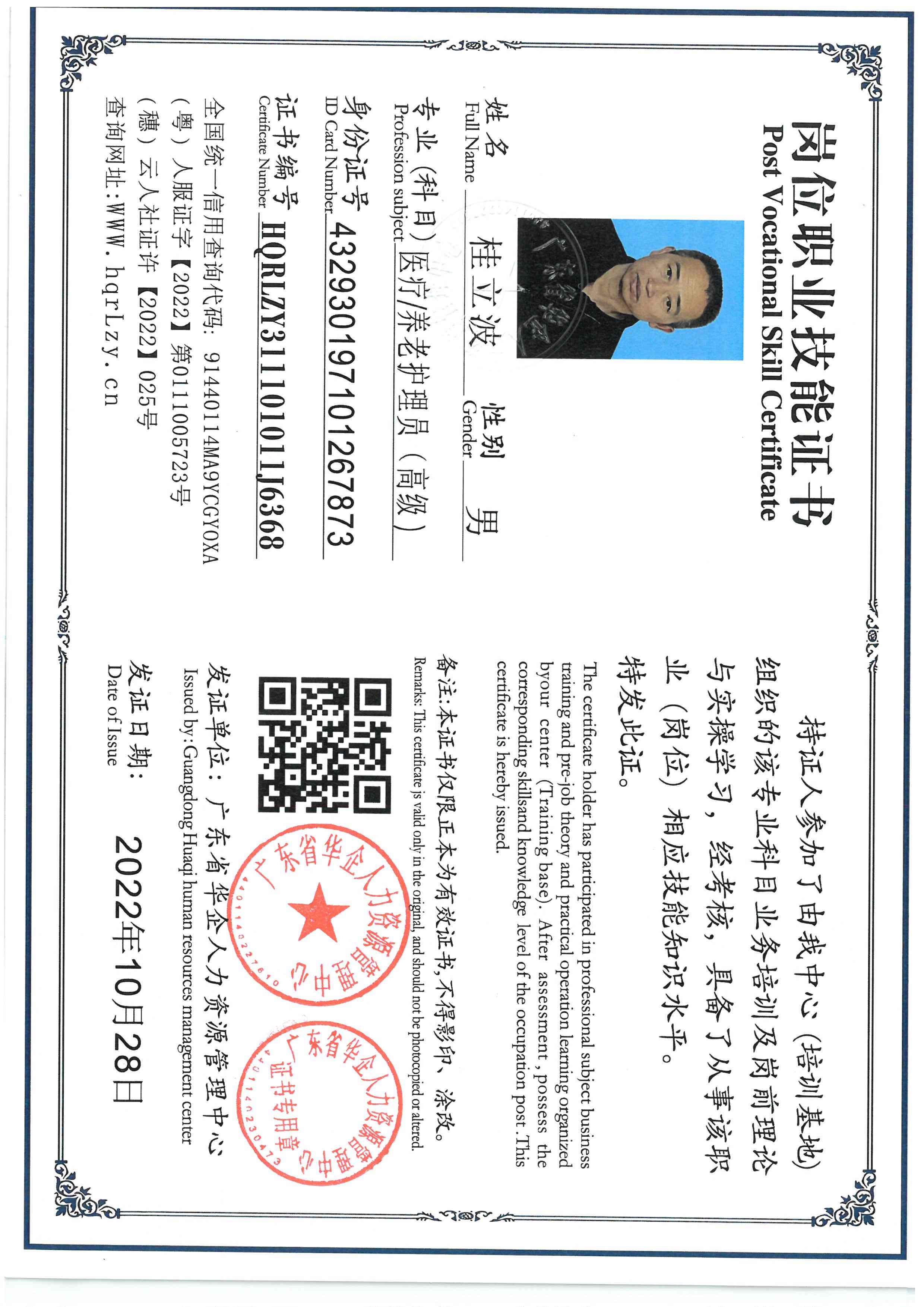 SKM_C36826031515540_0011.jpg