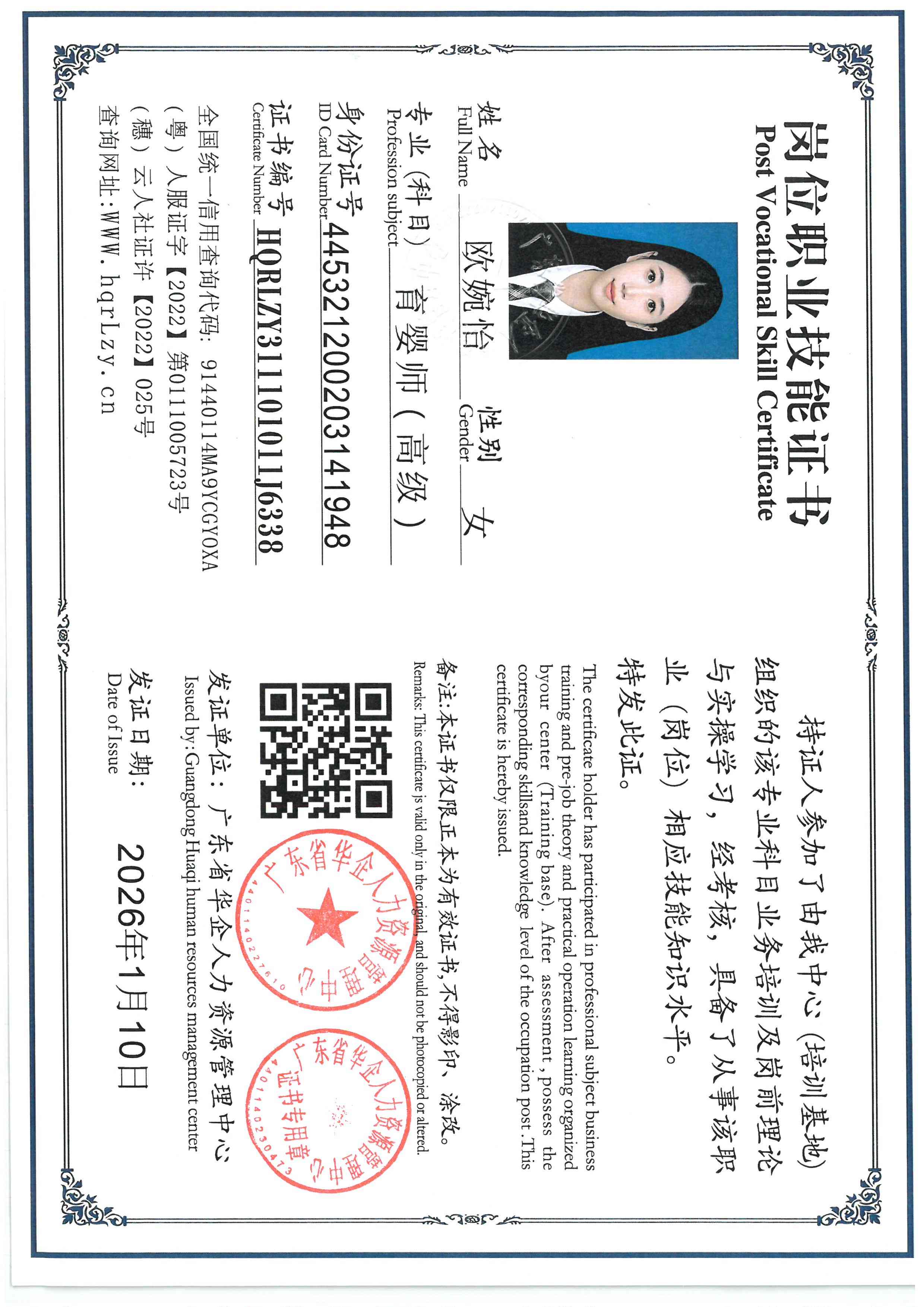 SKM_C36826031515540_0012.jpg