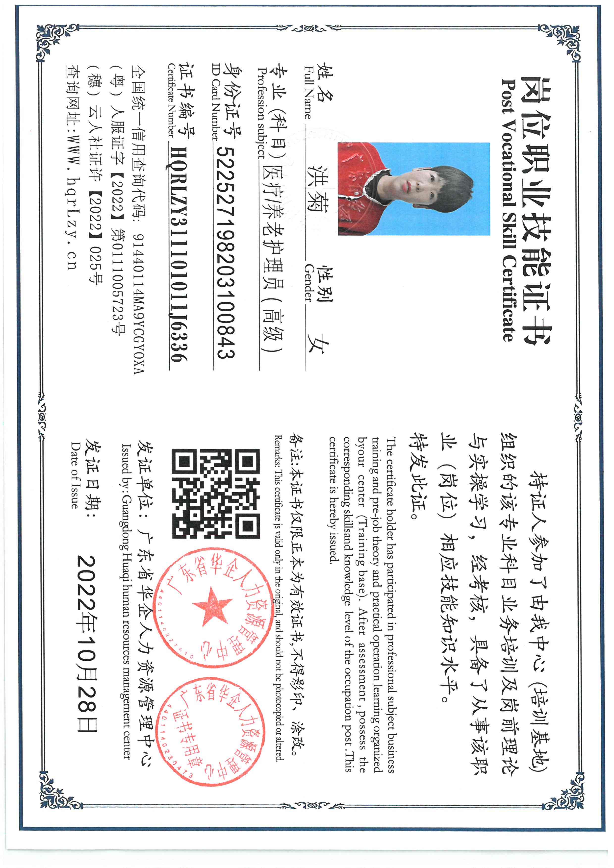 SKM_C36826031515540_0014.jpg
