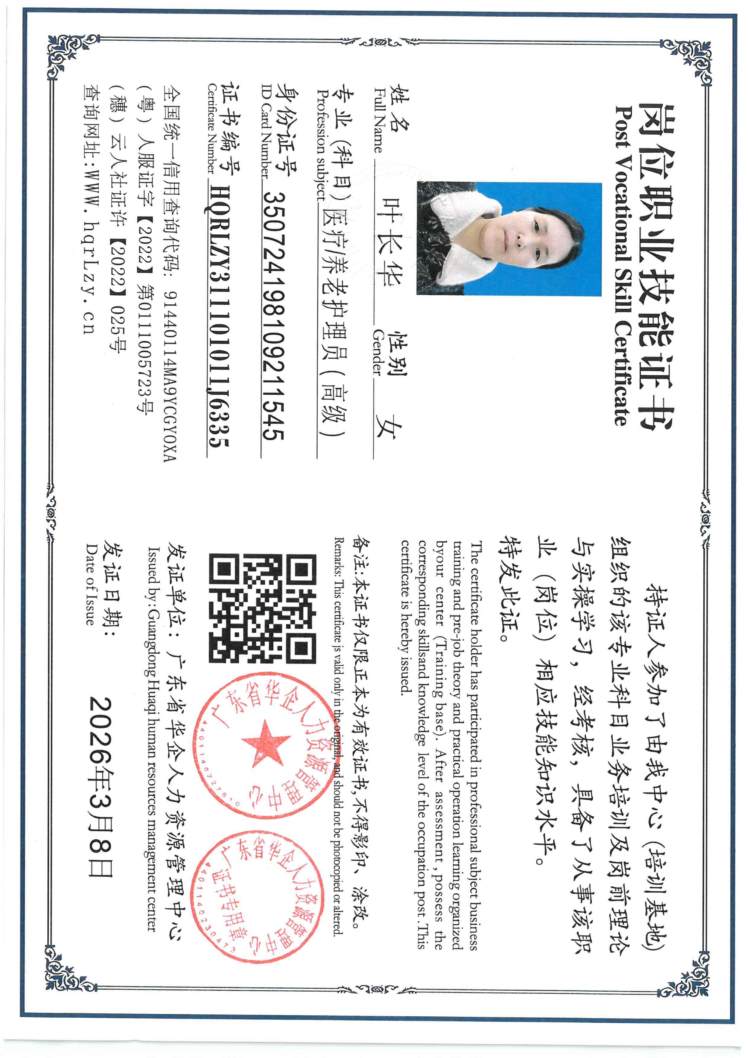 SKM_C36826031515540_0015.jpg