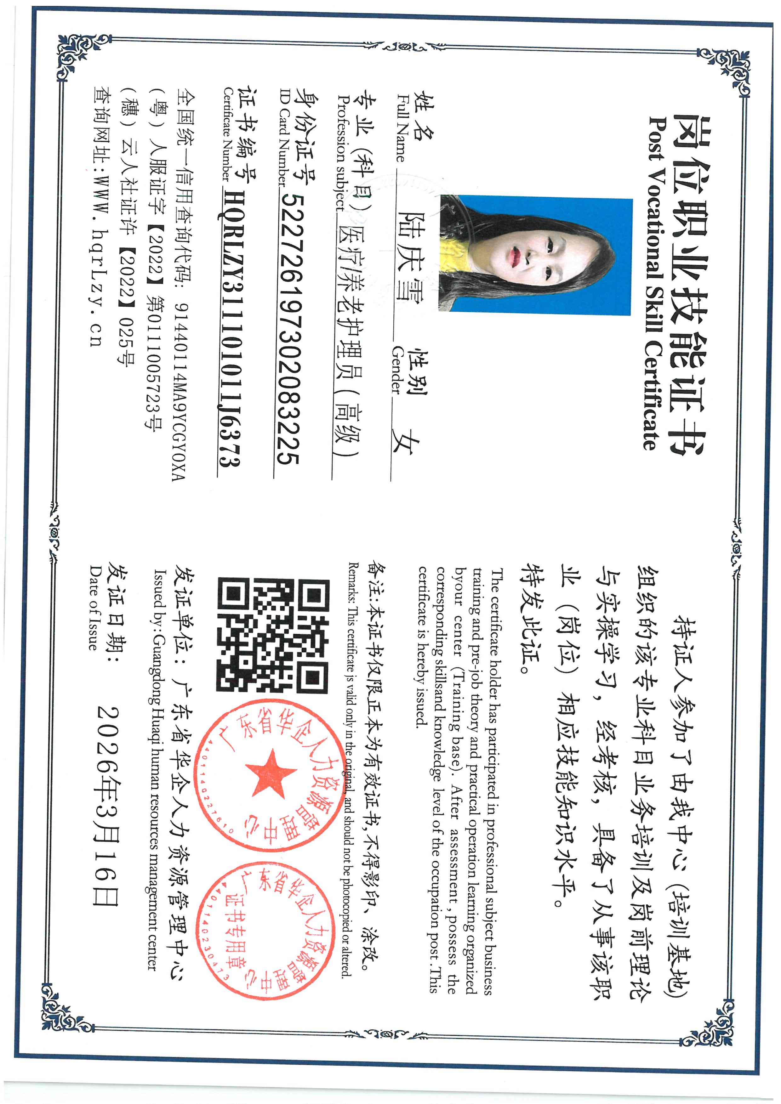SKM_C36826031515540_0021.jpg