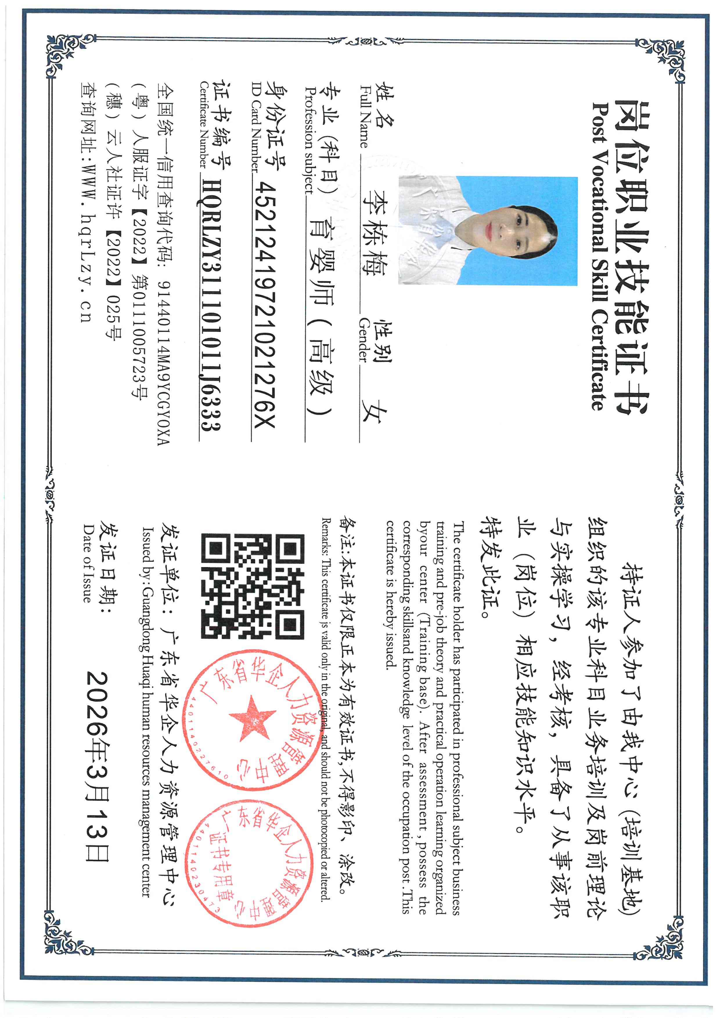 SKM_C36826031515540_0017.jpg