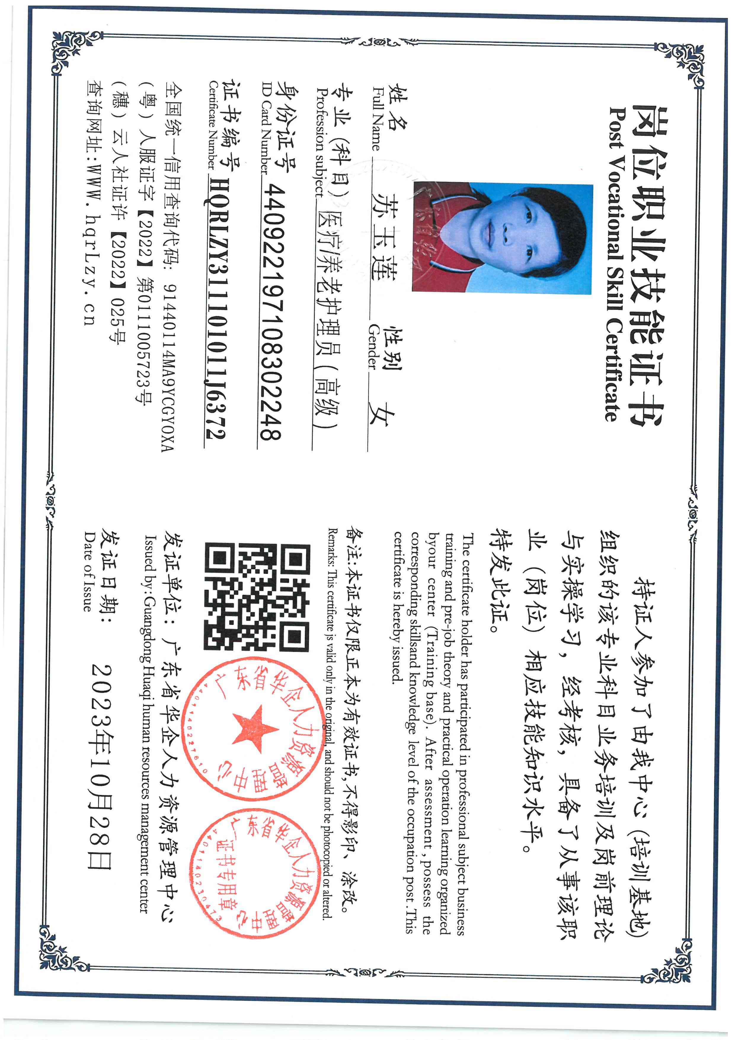 SKM_C36826031515540_0020.jpg