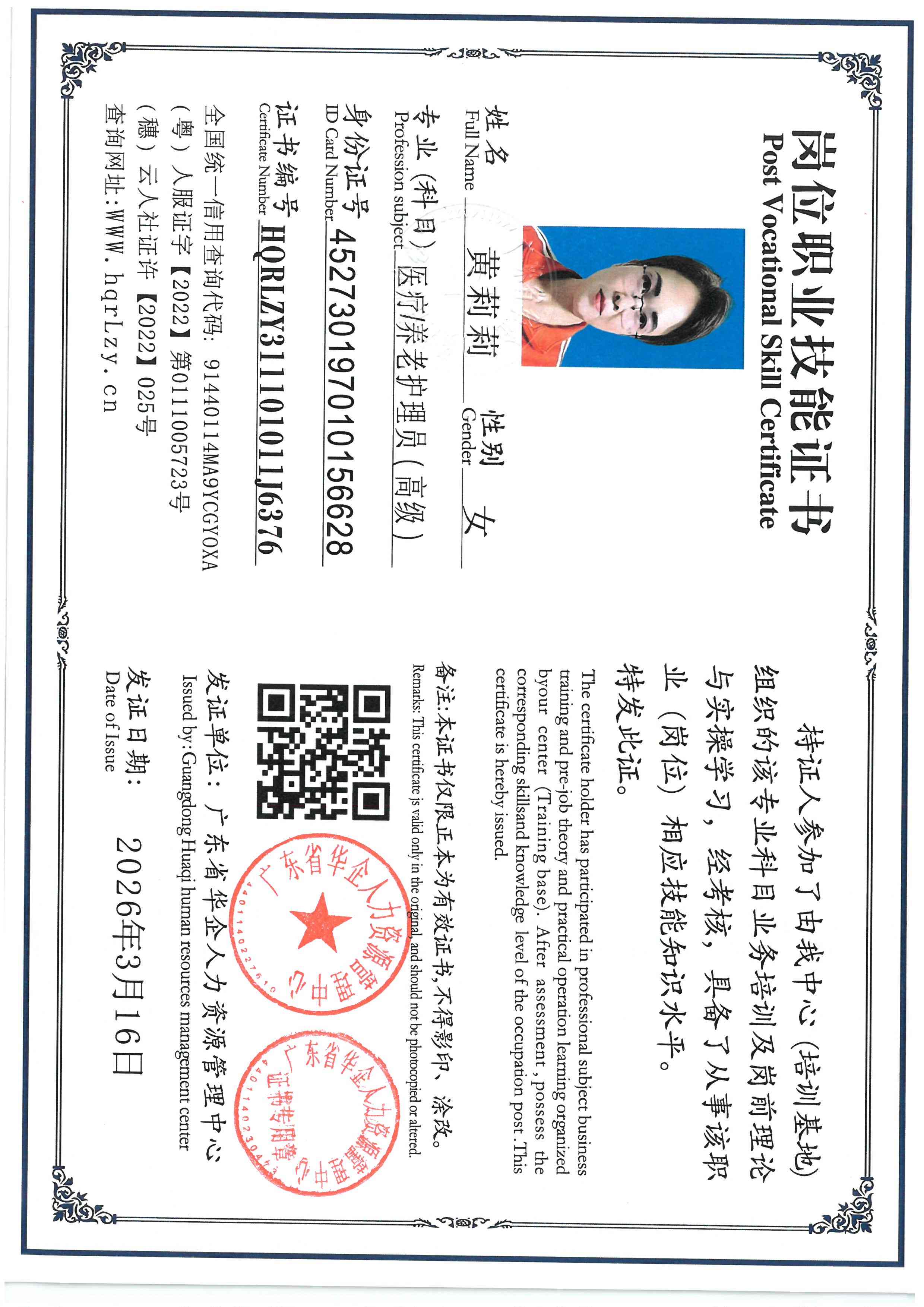 SKM_C36826031515540_0024.jpg