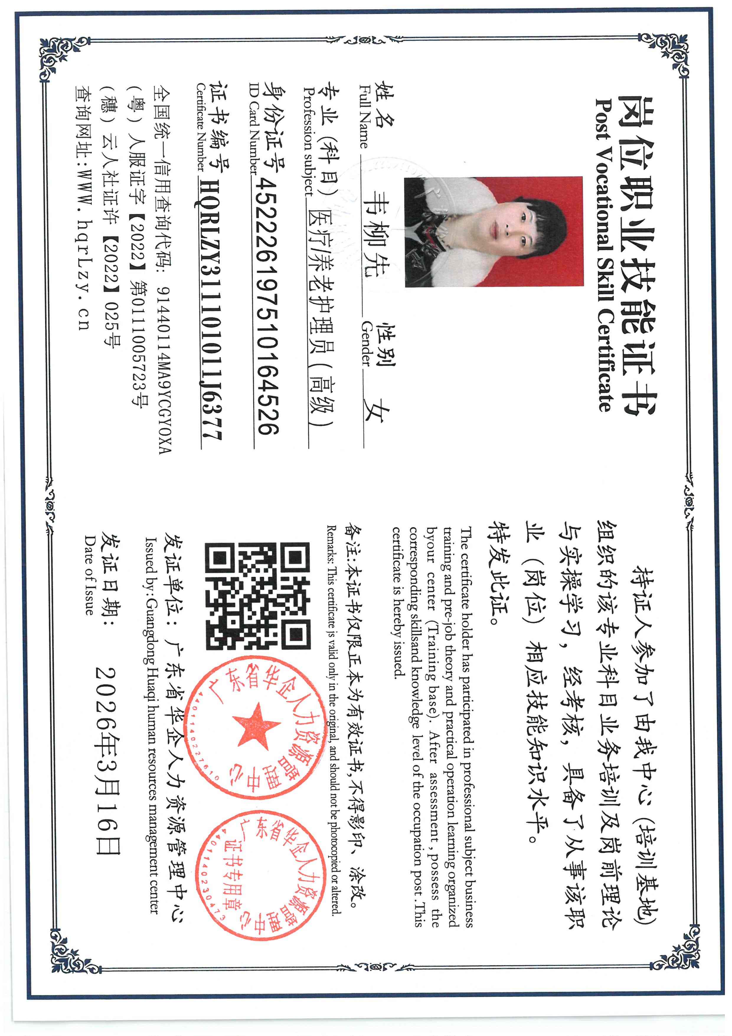 SKM_C36826031515540_0025.jpg