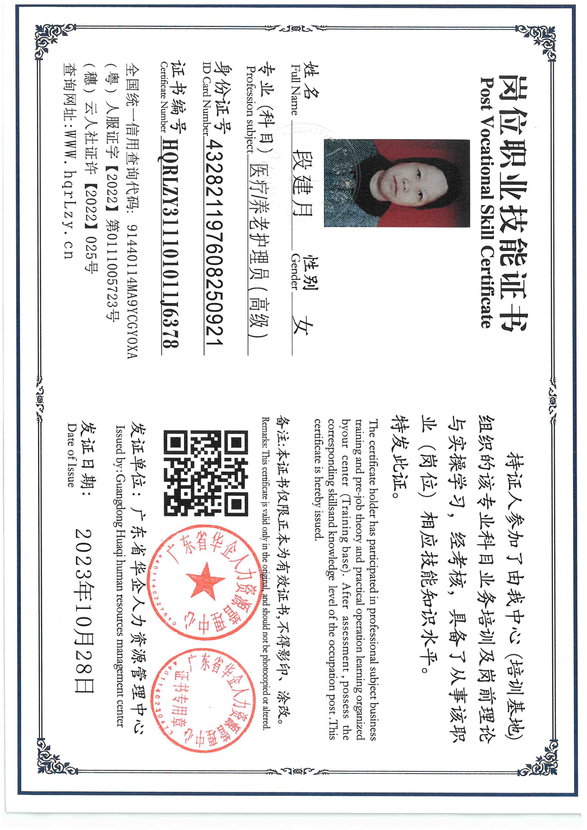 SKM_C36826031515540_0026.jpg