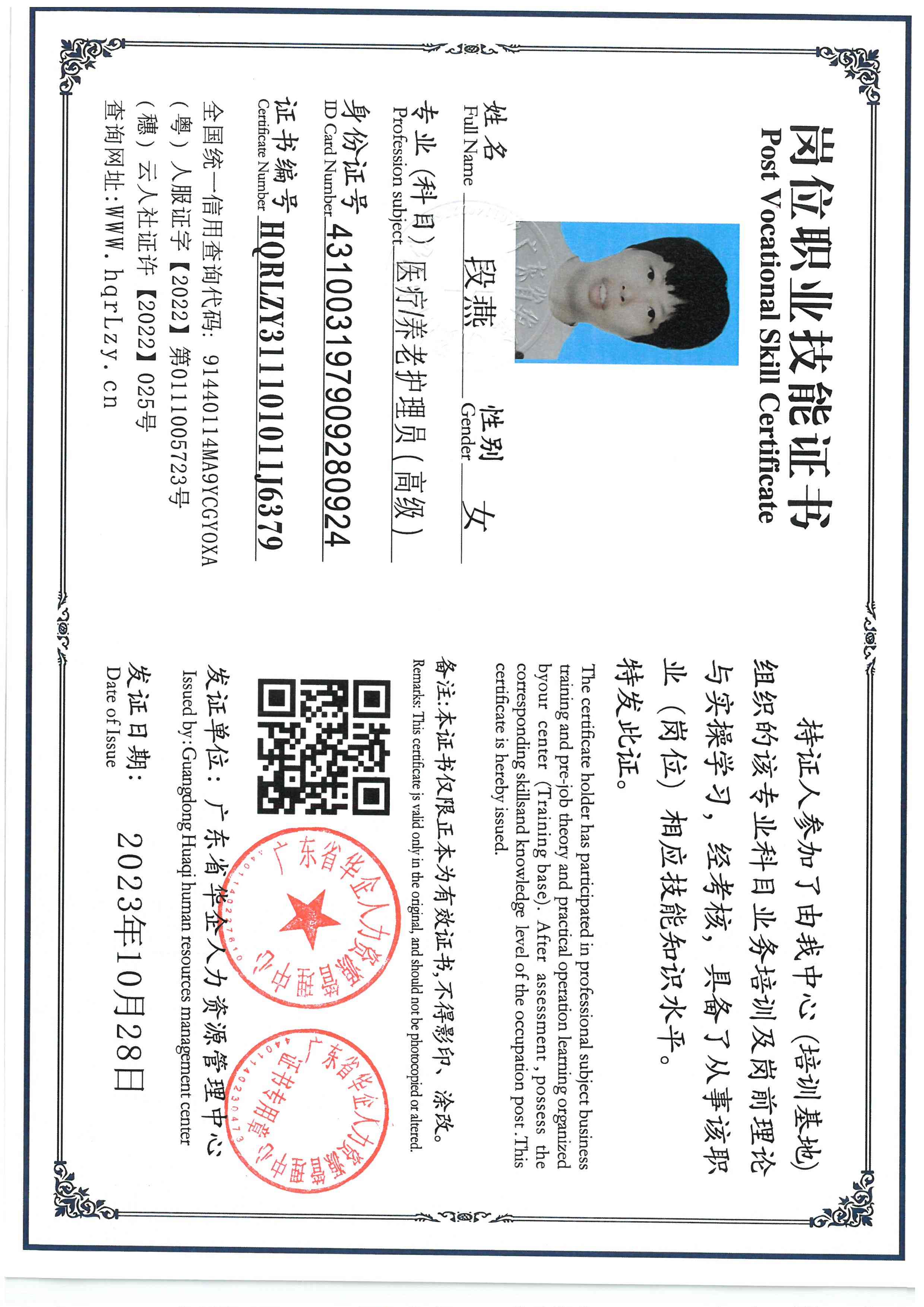 SKM_C36826031515540_0007.jpg