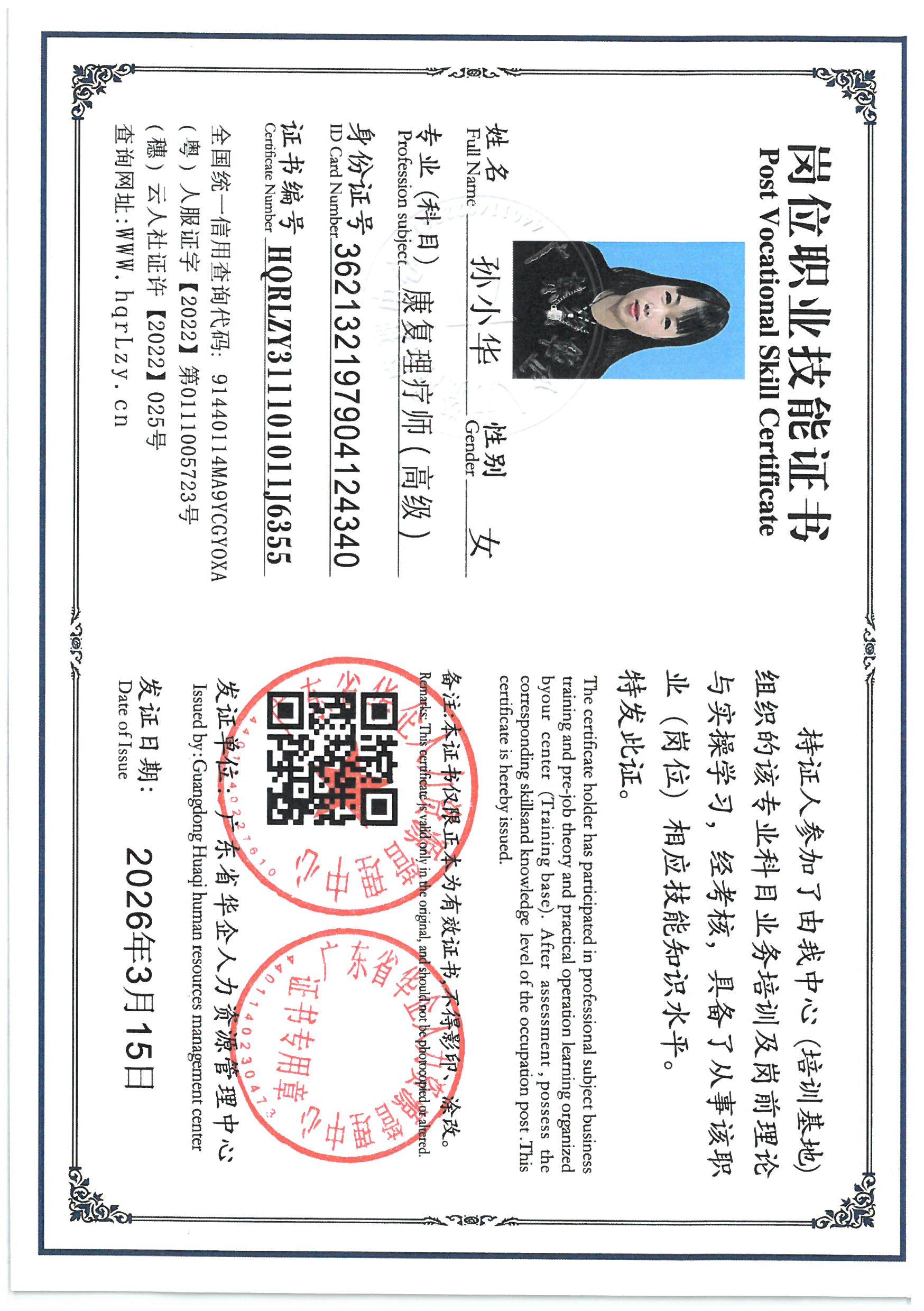 SKM_C36826031519230_0009.jpg