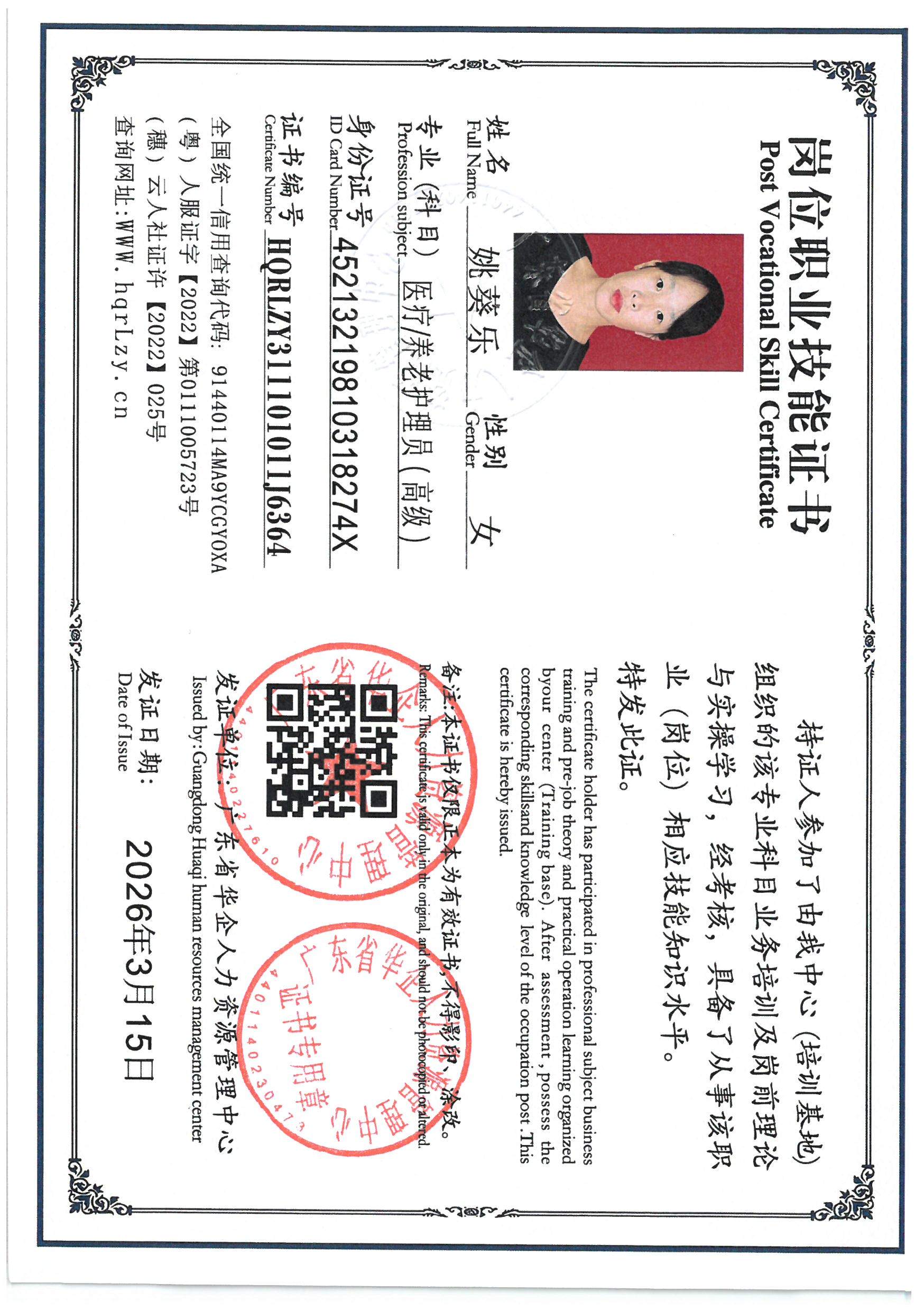SKM_C36826031519230_0013.jpg