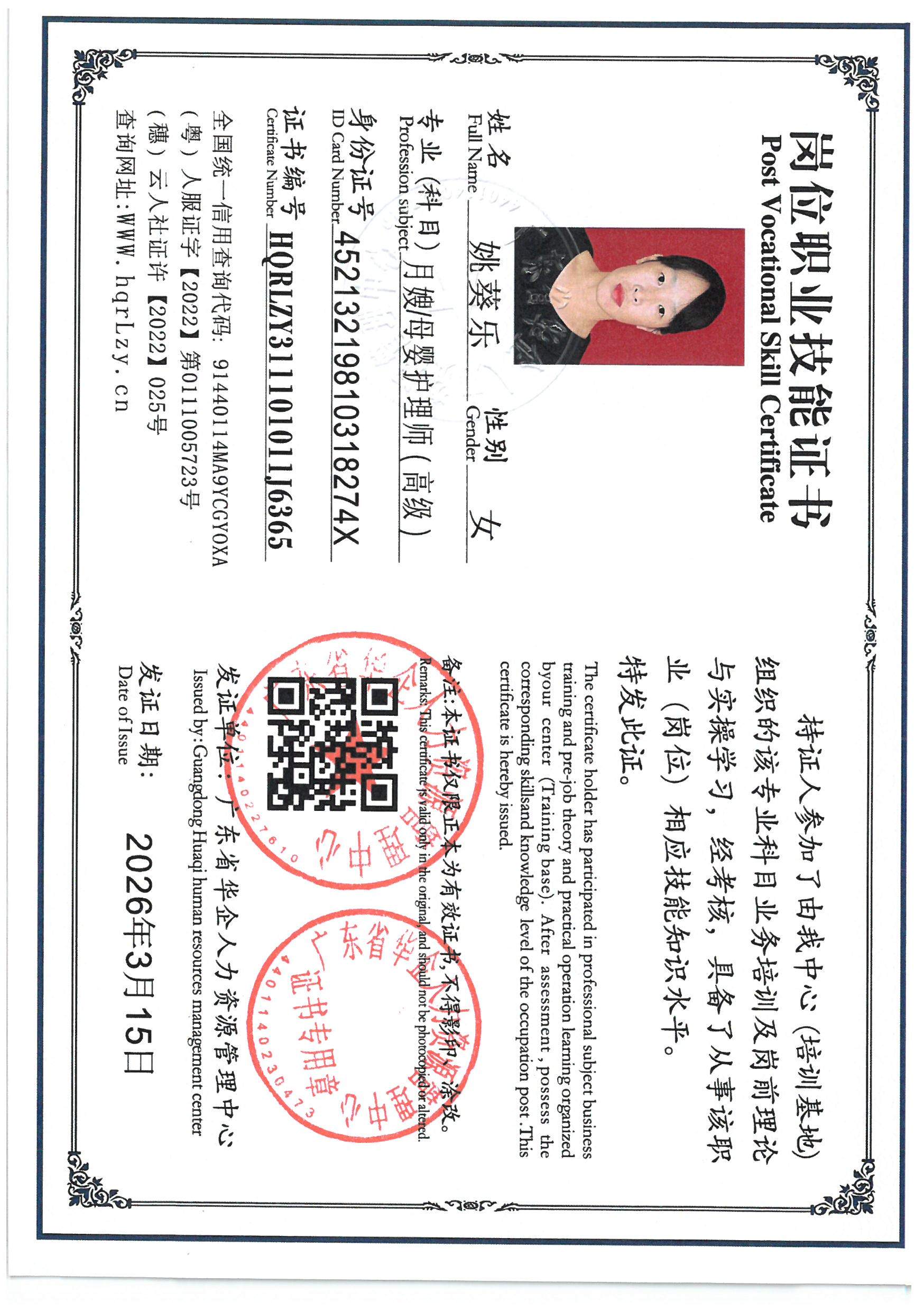 SKM_C36826031519230_0014.jpg