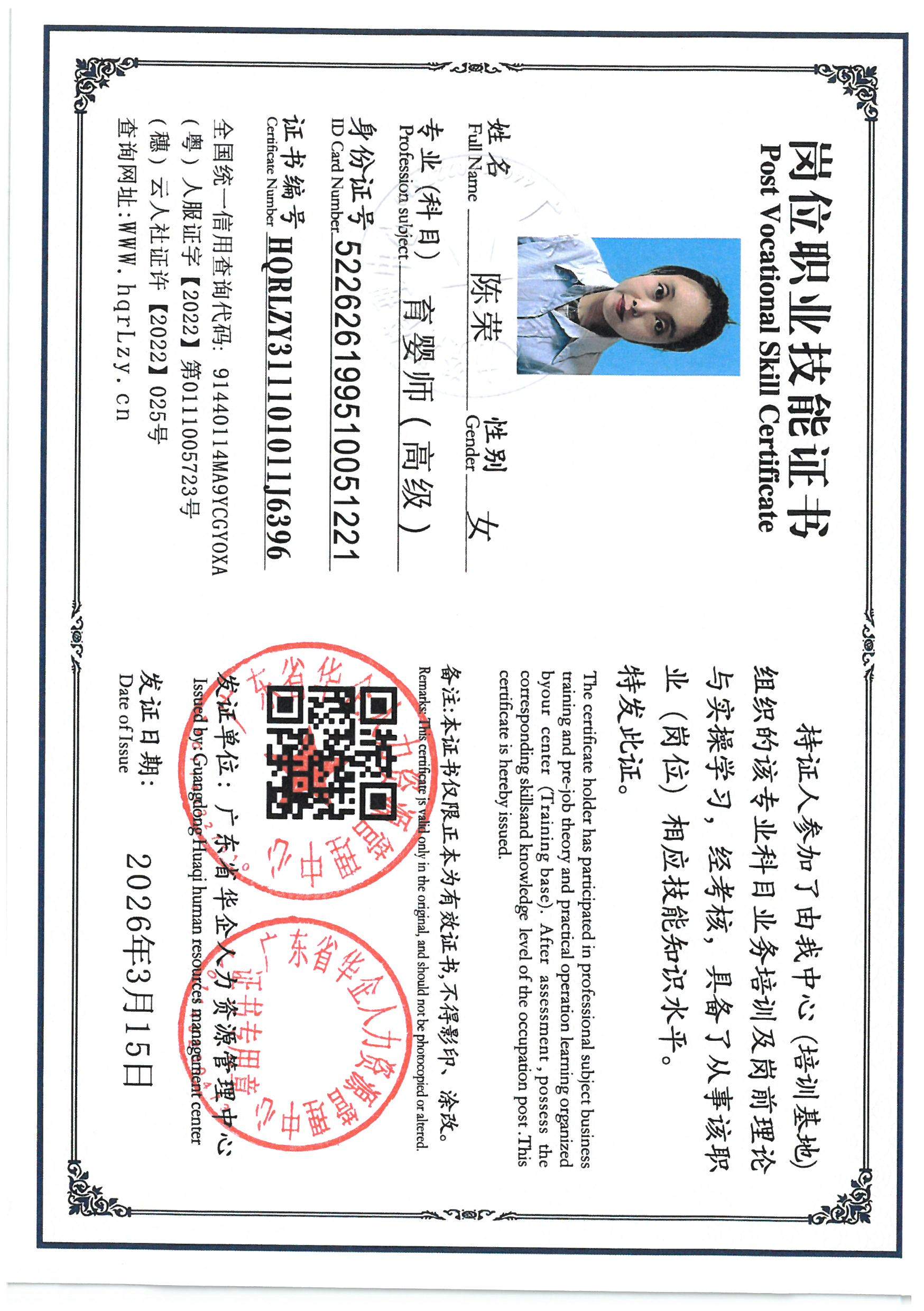 SKM_C36826031519230_0021.jpg