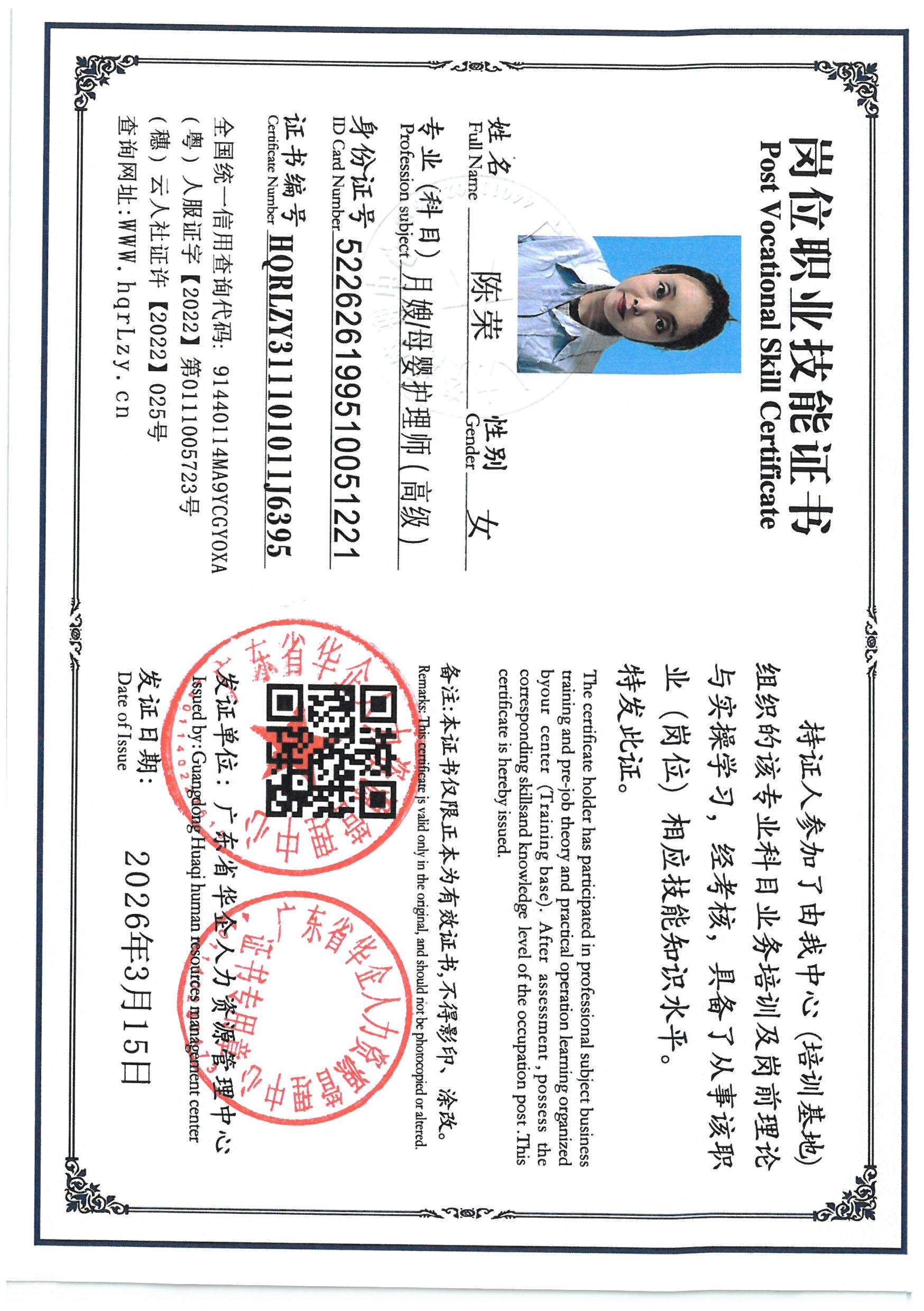 SKM_C36826031519230_0022.jpg